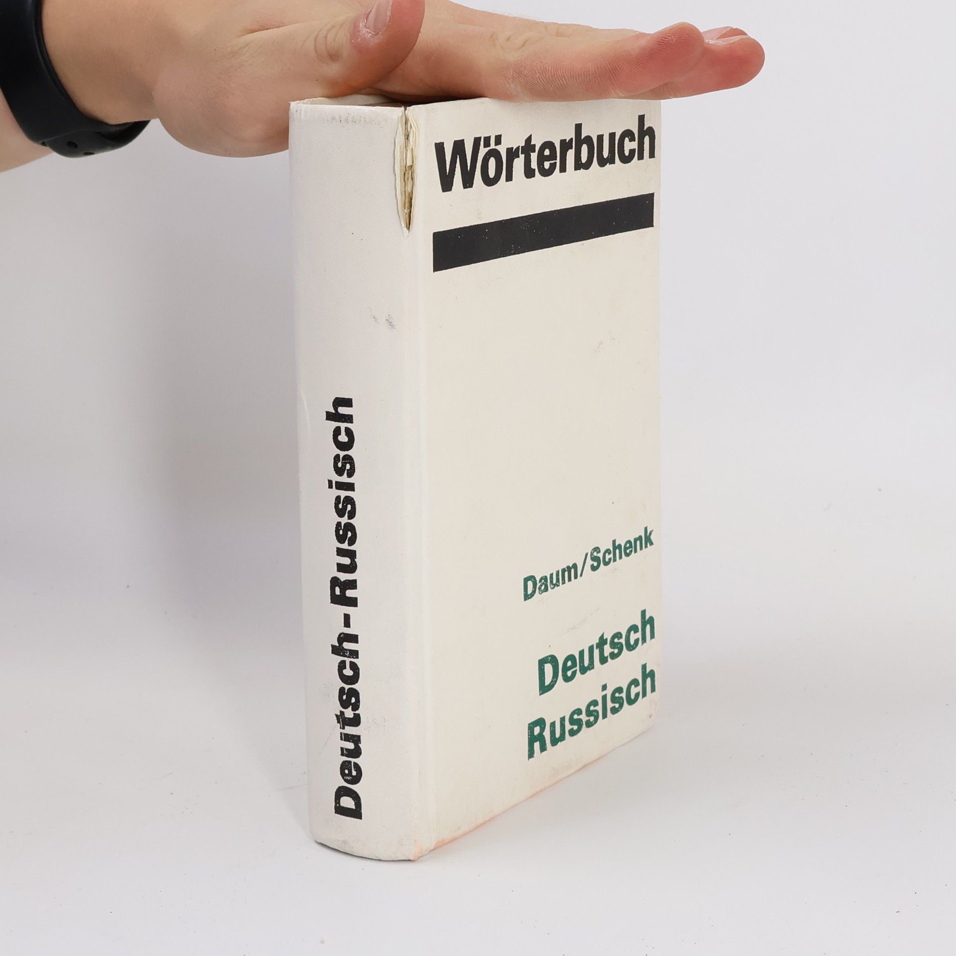 Daum Wörterbuch