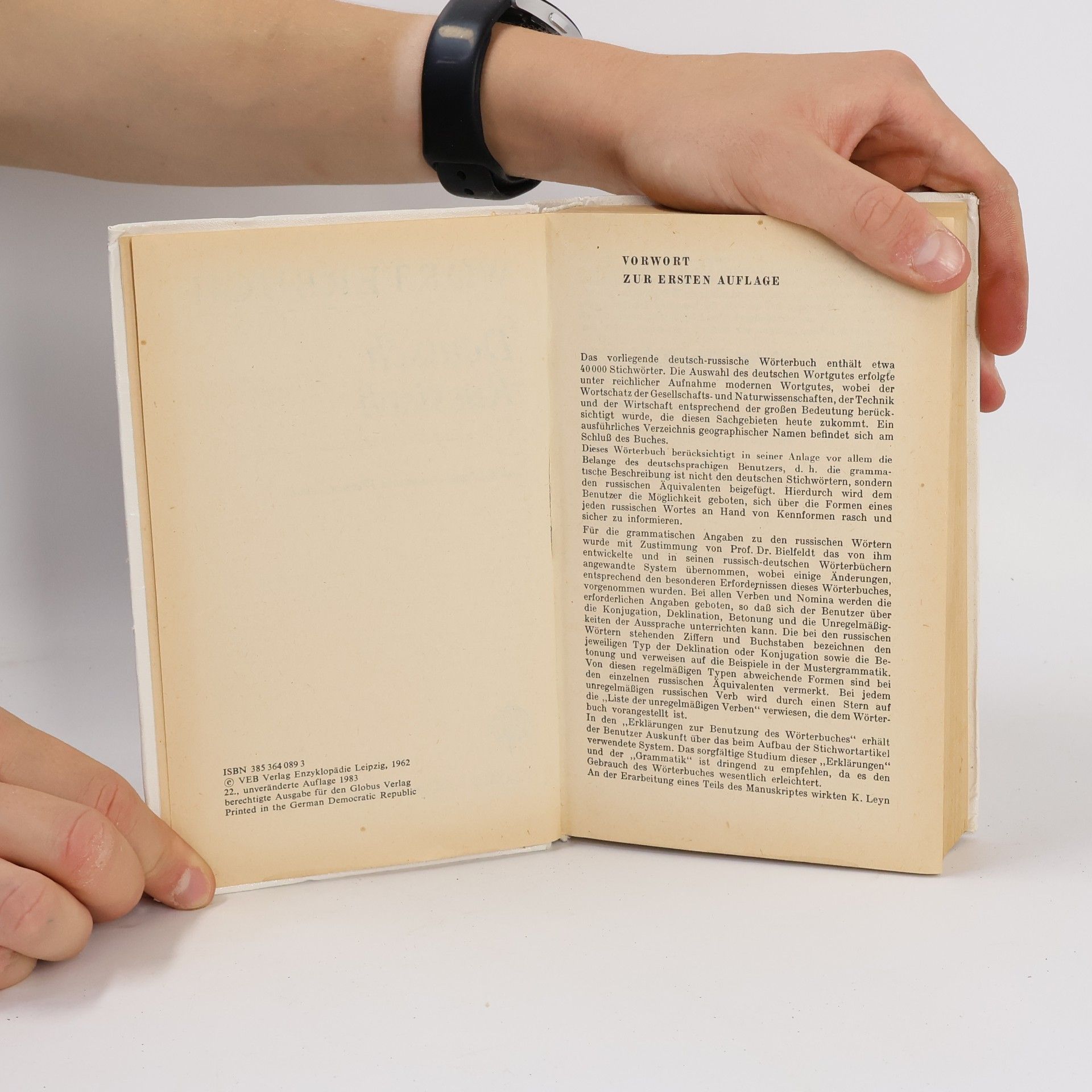 Daum Wörterbuch