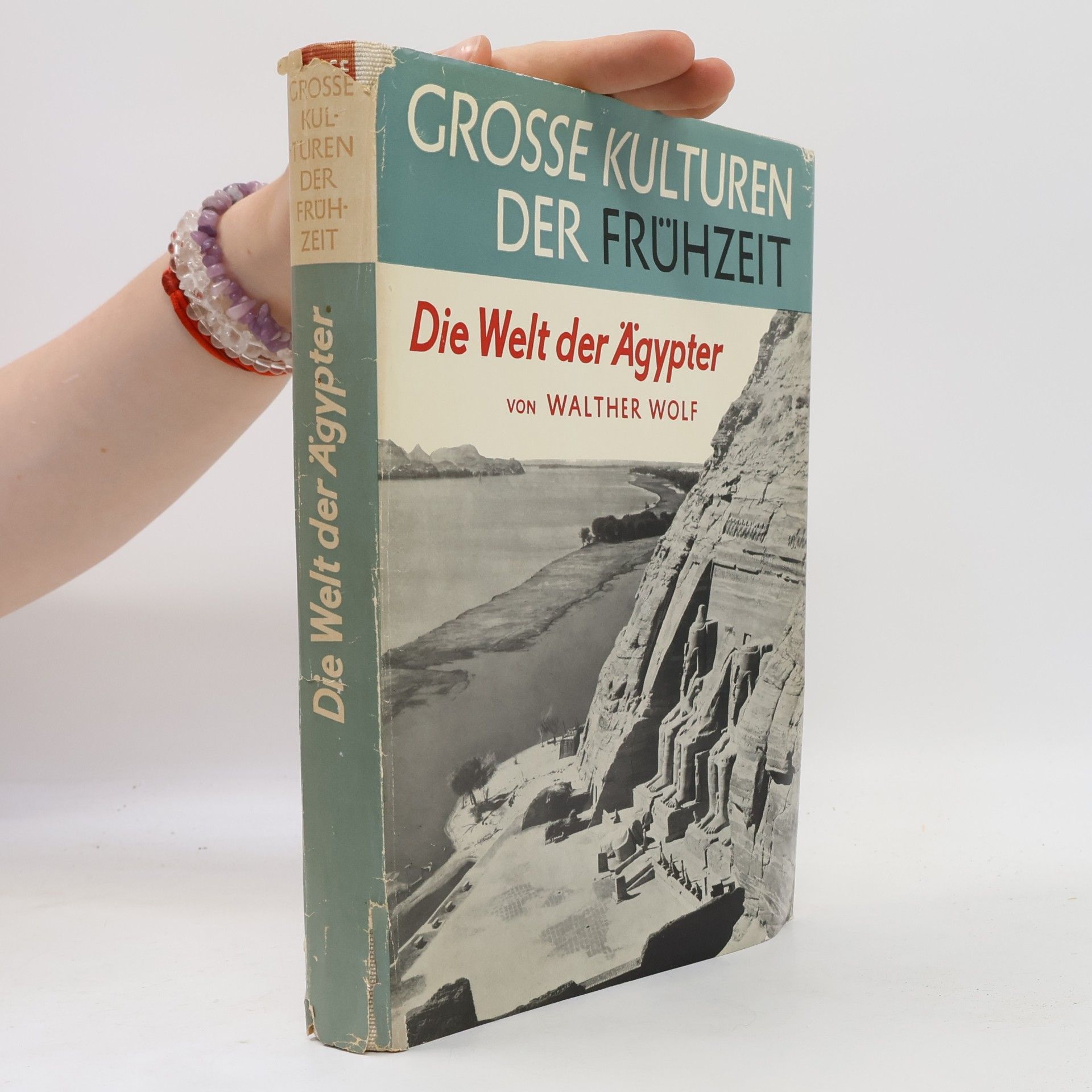 Wolf-Walter Ernst Grosse Kulturen der Frühzeit. Die Welt der Ägypter