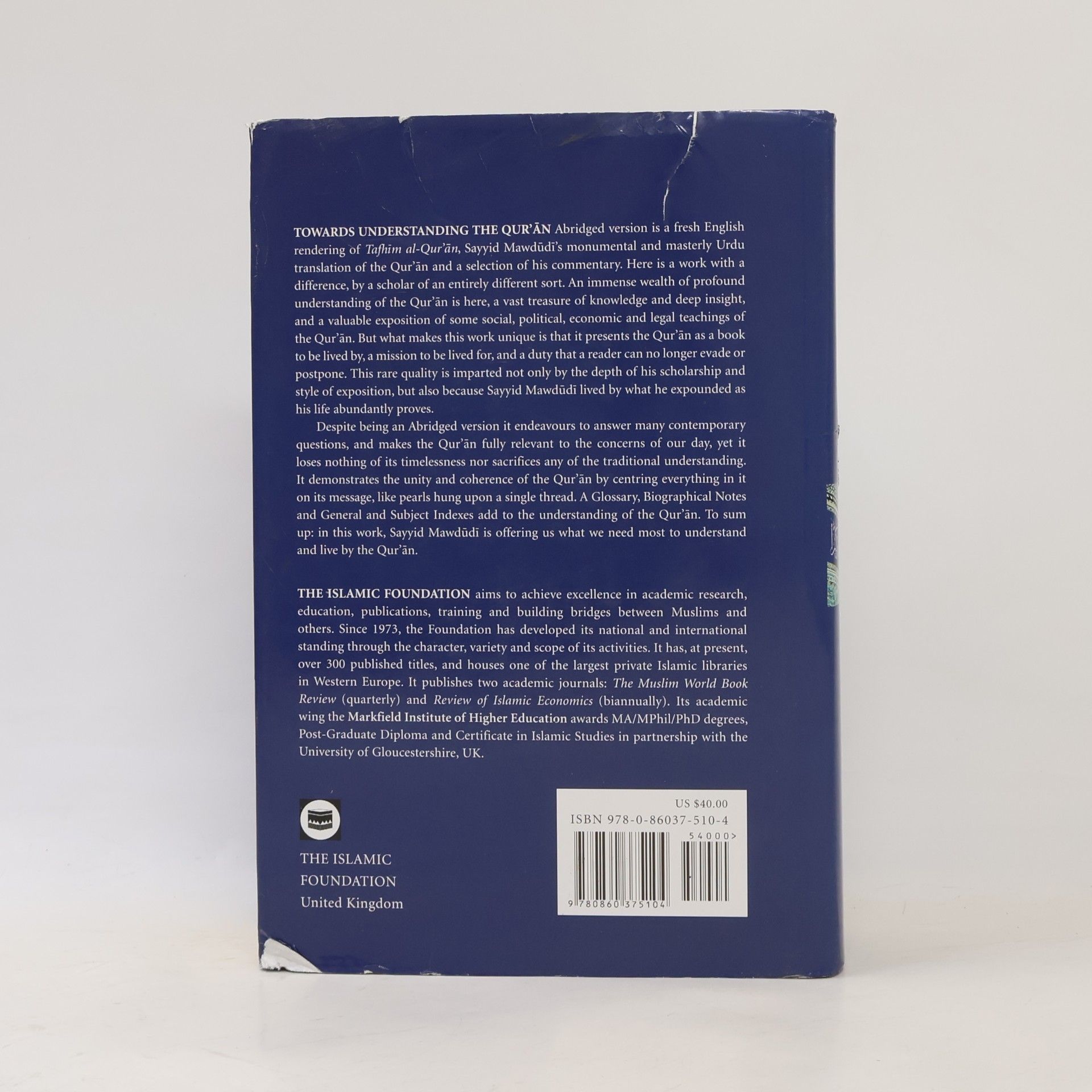Sayyid Abul A'lā Mawdūdī Towards Understanding The Qur'an