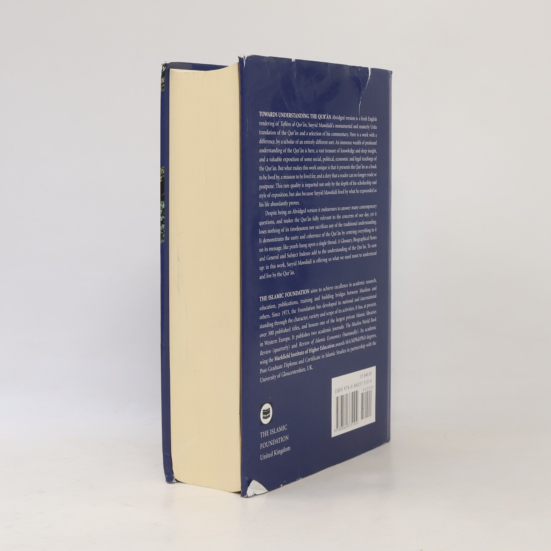 Sayyid Abul A'lā Mawdūdī Towards Understanding The Qur'an