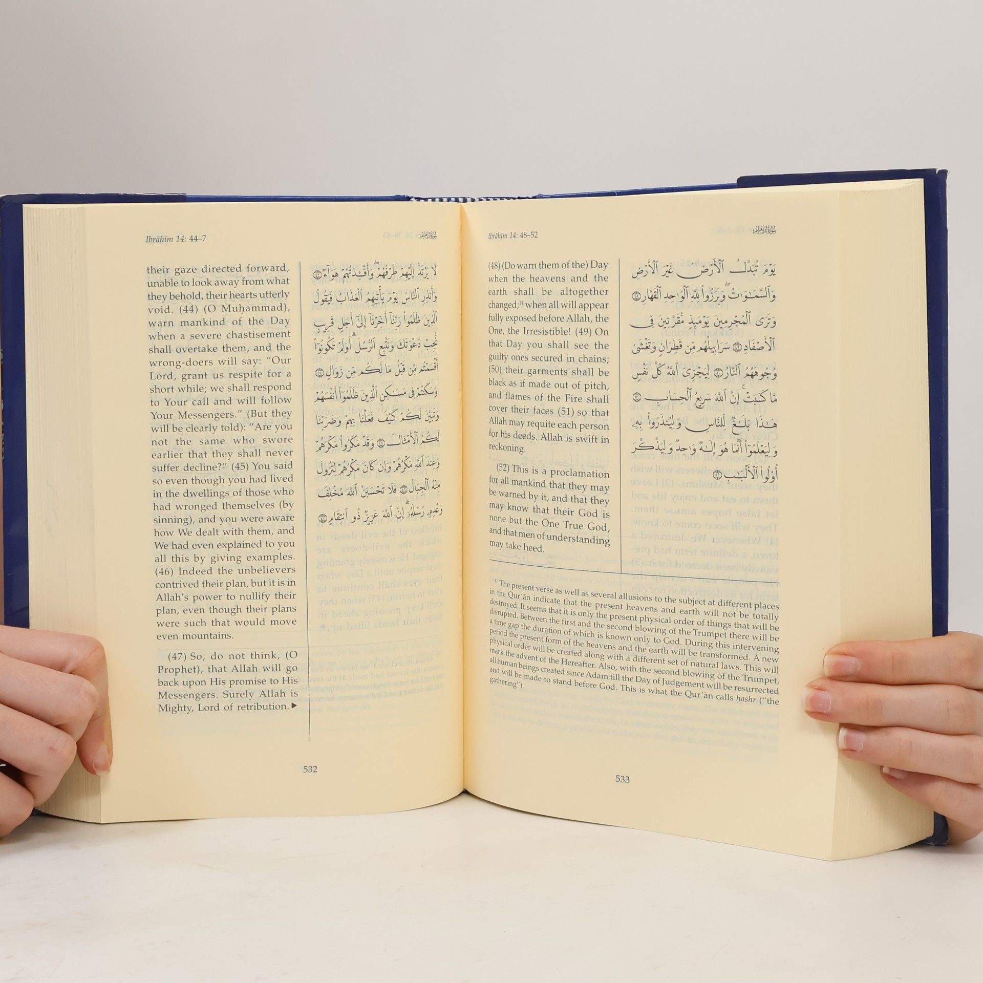 Sayyid Abul A'lā Mawdūdī Towards Understanding The Qur'an