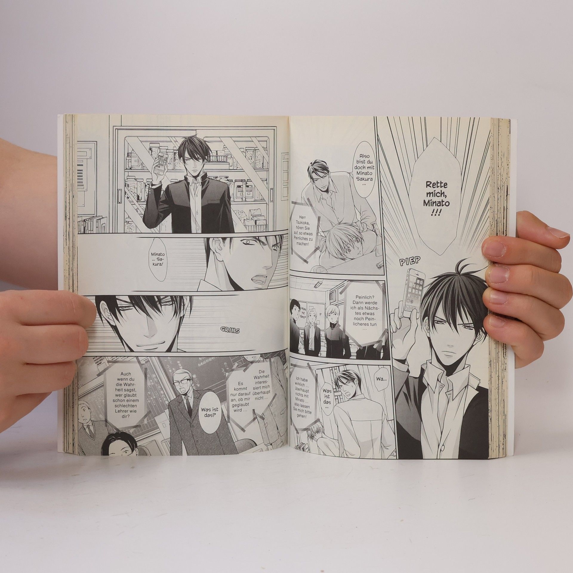 Mayu Shinjo Die Unschuld des Lehrers
