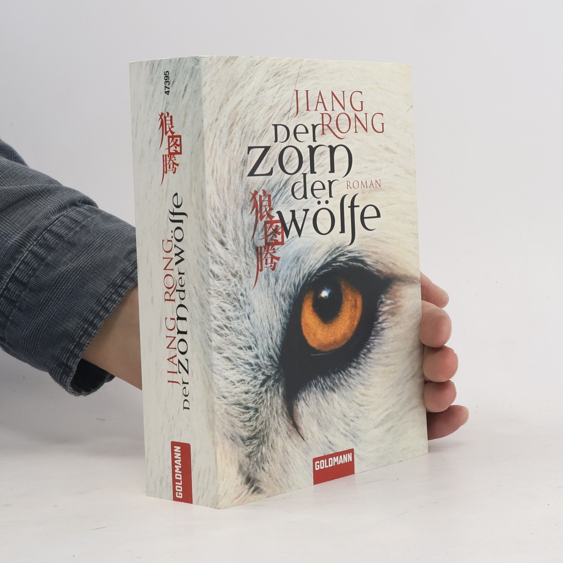 Rong Jiang Der Zorn der Wölfe