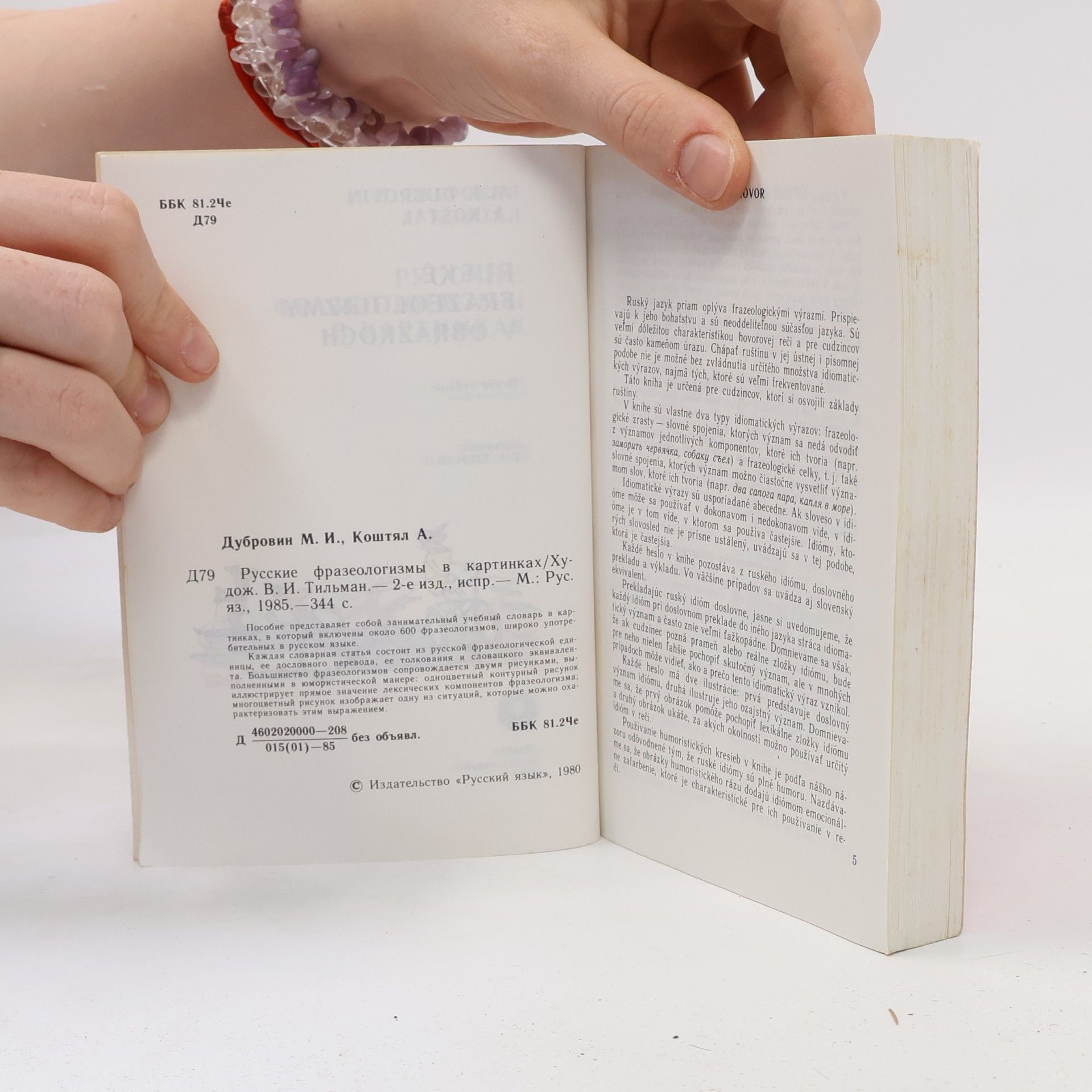 Autores varios Ruské frazeologizmy v obrázkoch