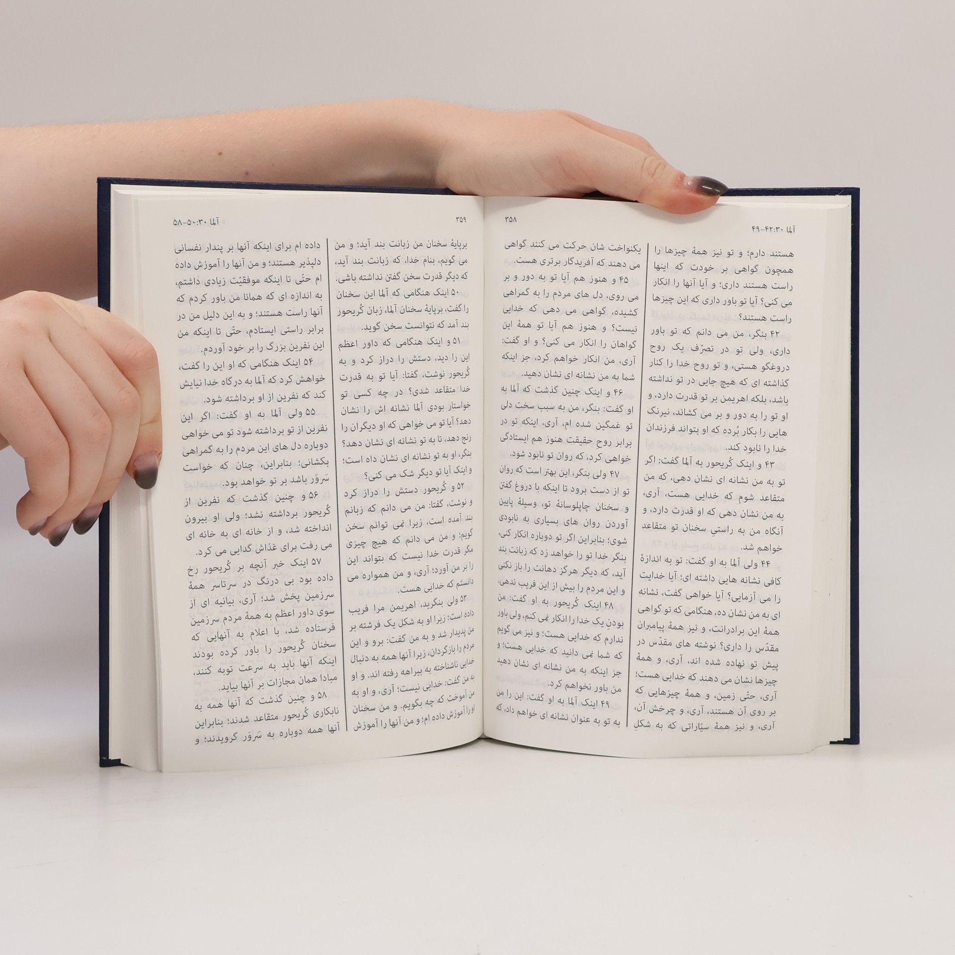 Kolektiv autorů کتاب مورون