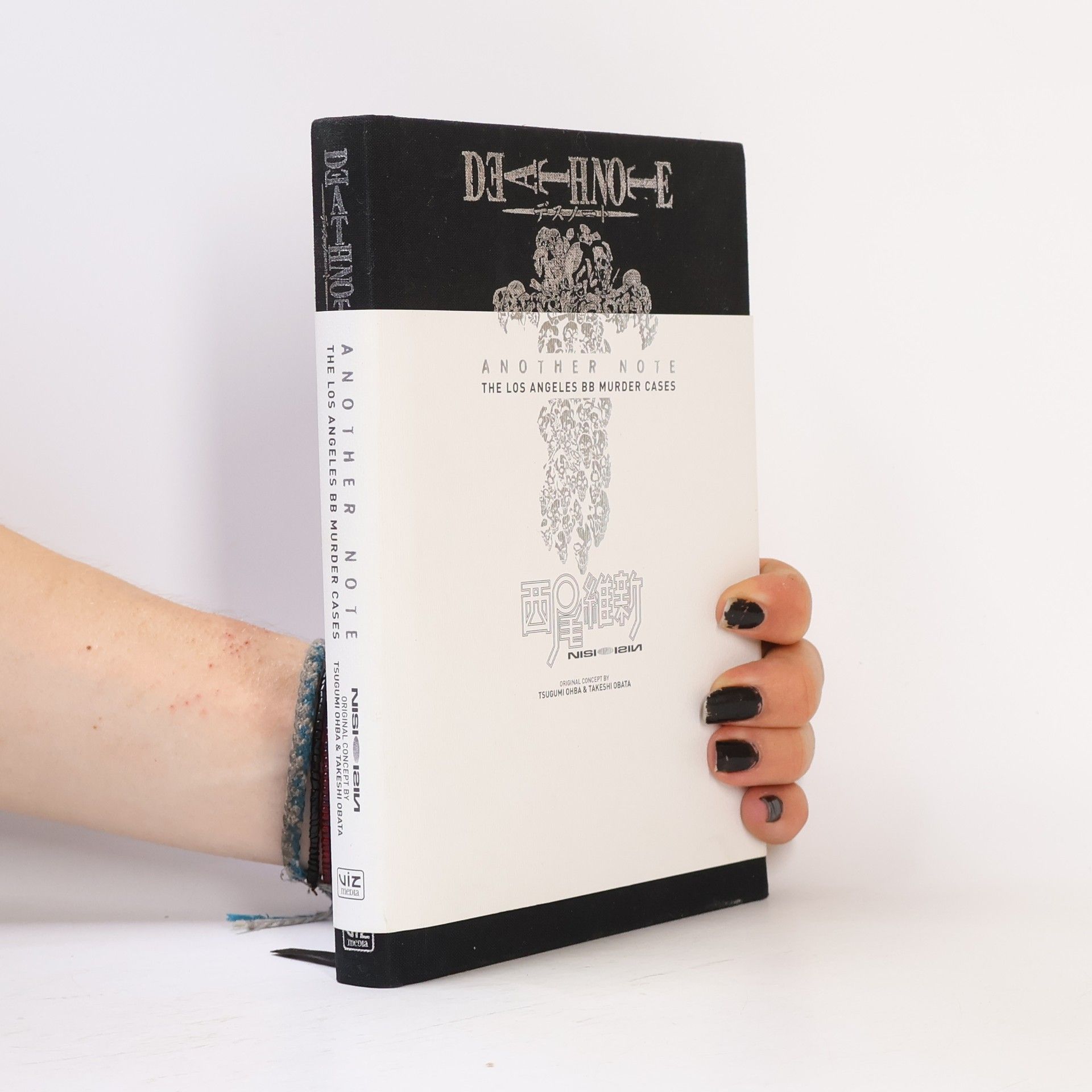 Nisio Isin Death Note Another Note: The Los Angeles BB Murder Cases