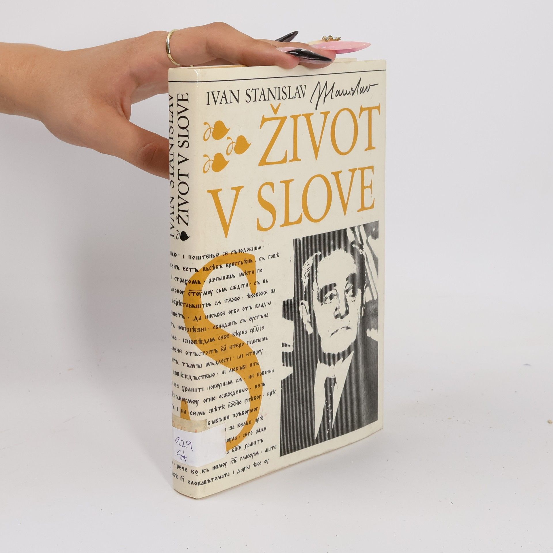 Ivan Stanislav Život v slove