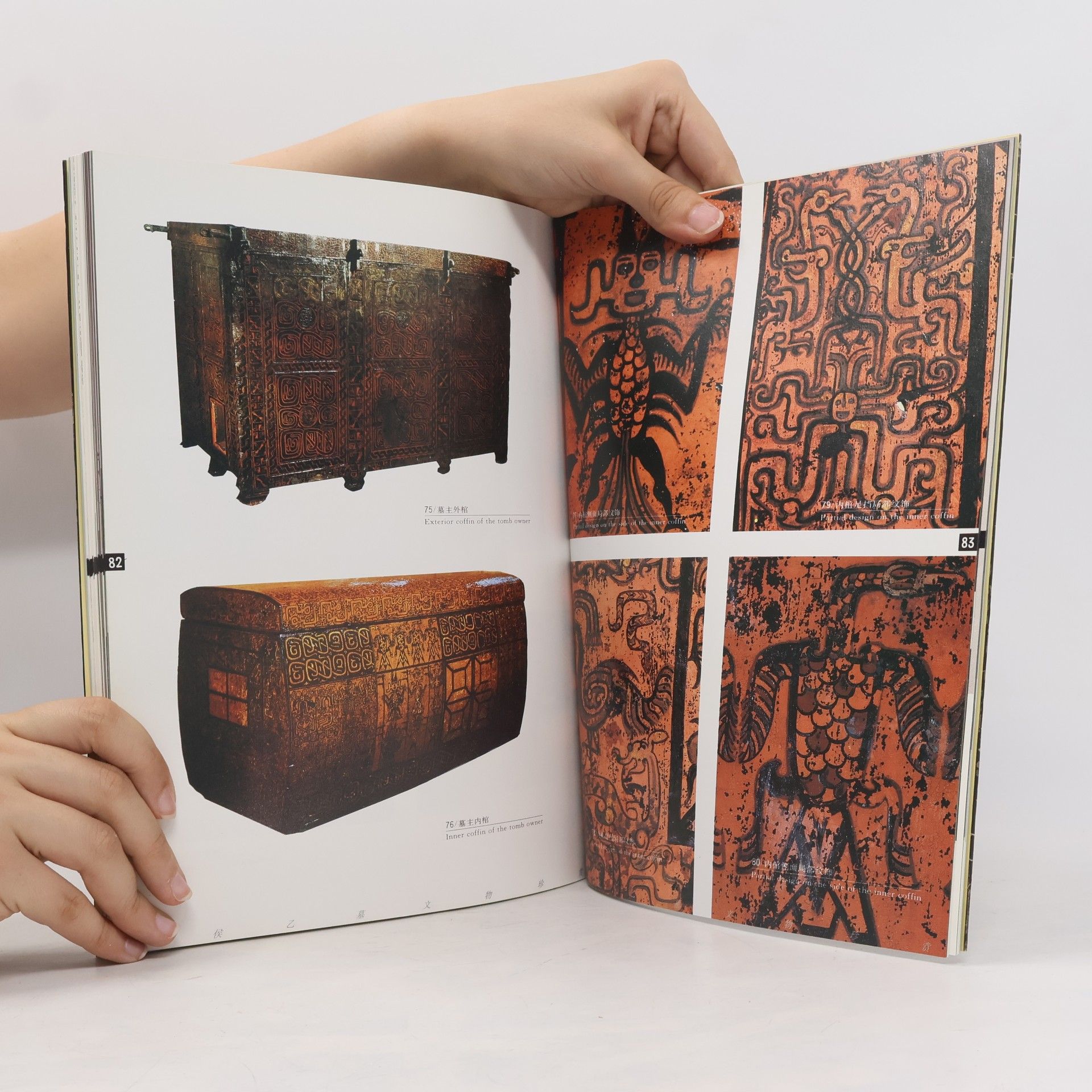Ling Li 曾後義墓文物備受推崇 / The High Appreciation of the Cultural Relics of the Zeng Hou Yi Tomb