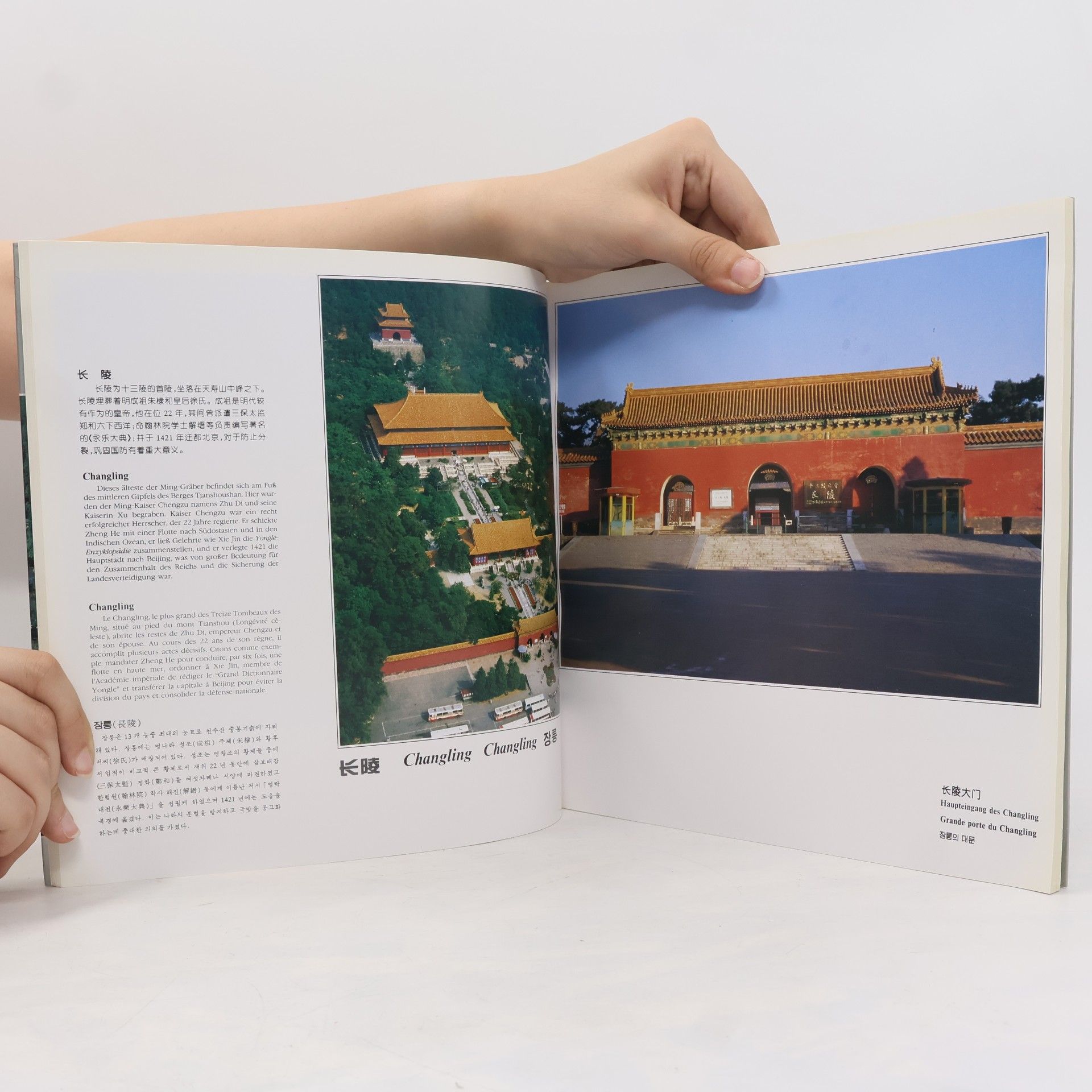 Autores varios Die Ming-Gräber. Treize Tombeaux des Ming