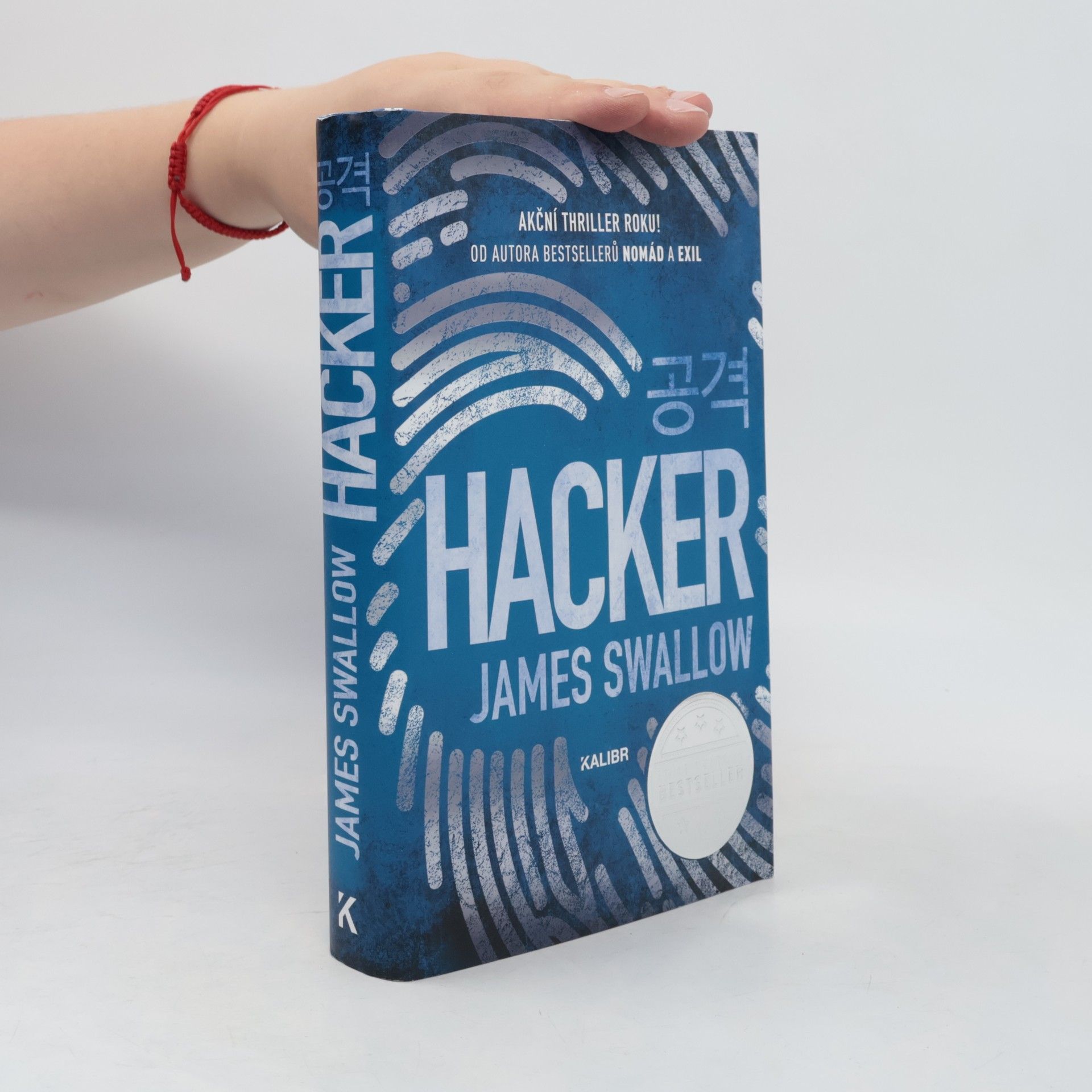 James Swallow Hacker