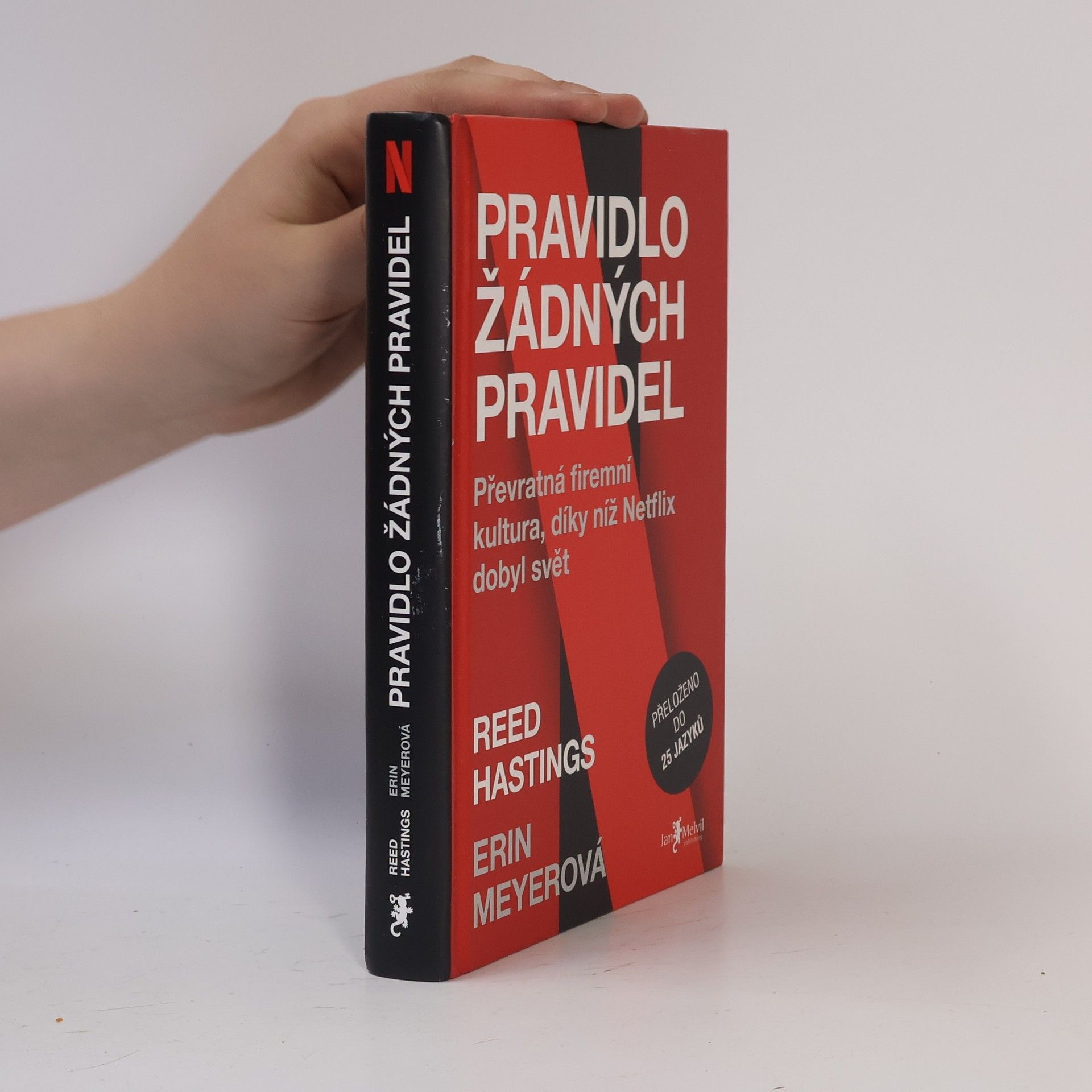 Reed Hastings Pravidlo žádných pravidel. Převratná firemní kultura, díky níž Netflix dobyl svět