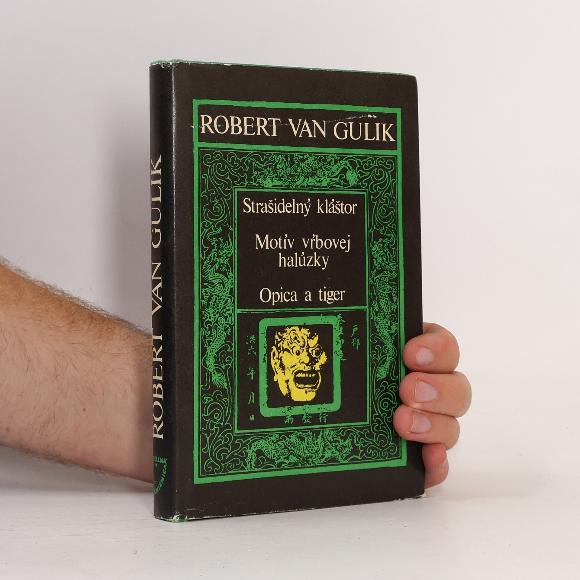 Robert van Gulik Strašidelný kláštor. Motív vrbovej halúzky. Opica a tiger