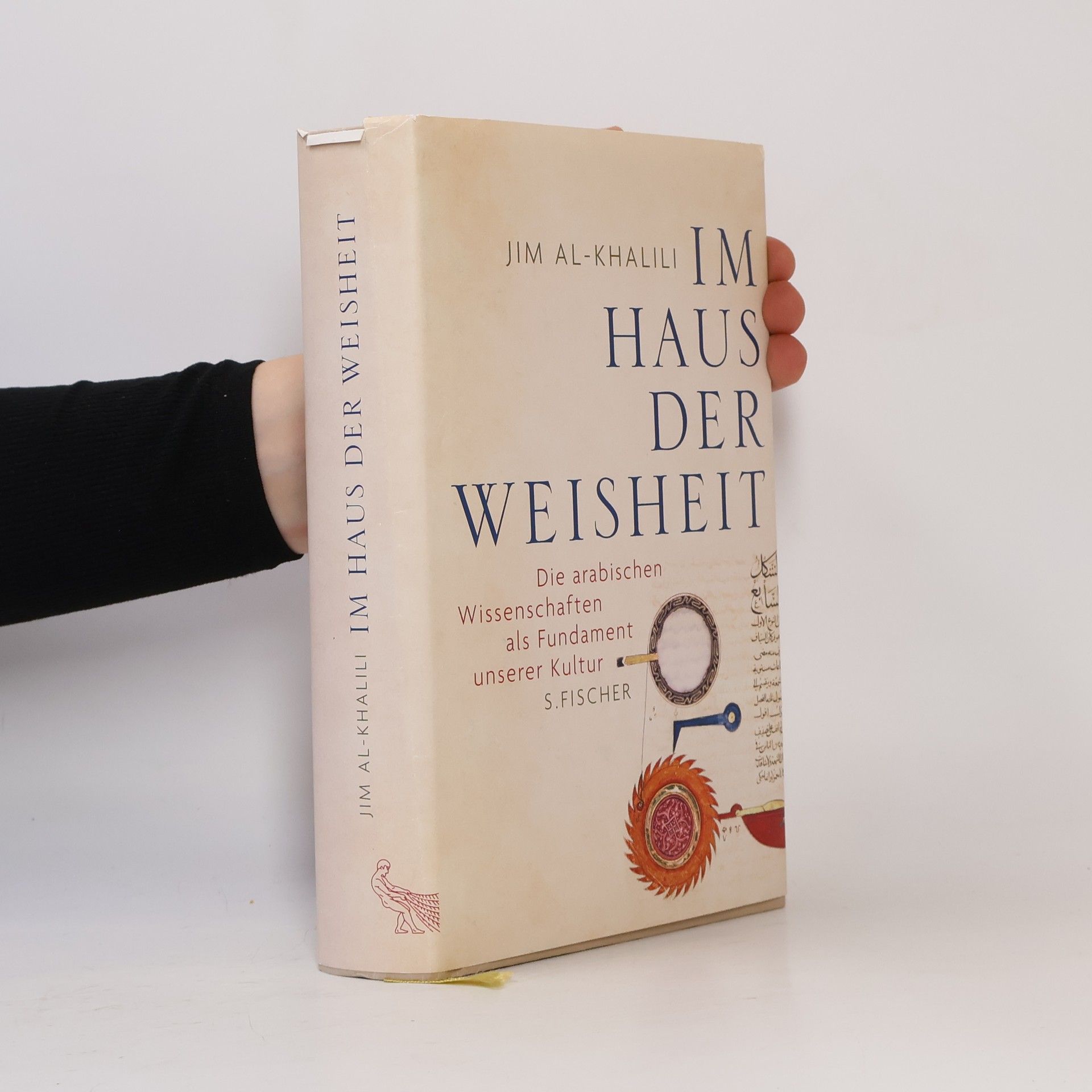 Jim Al Khalili Im Haus der Weisheit