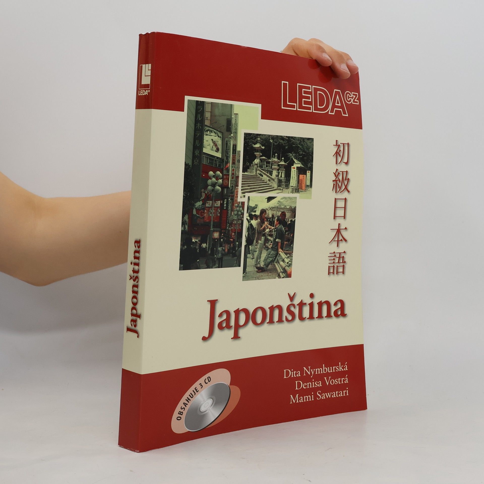 Mami Sawatari Japonština