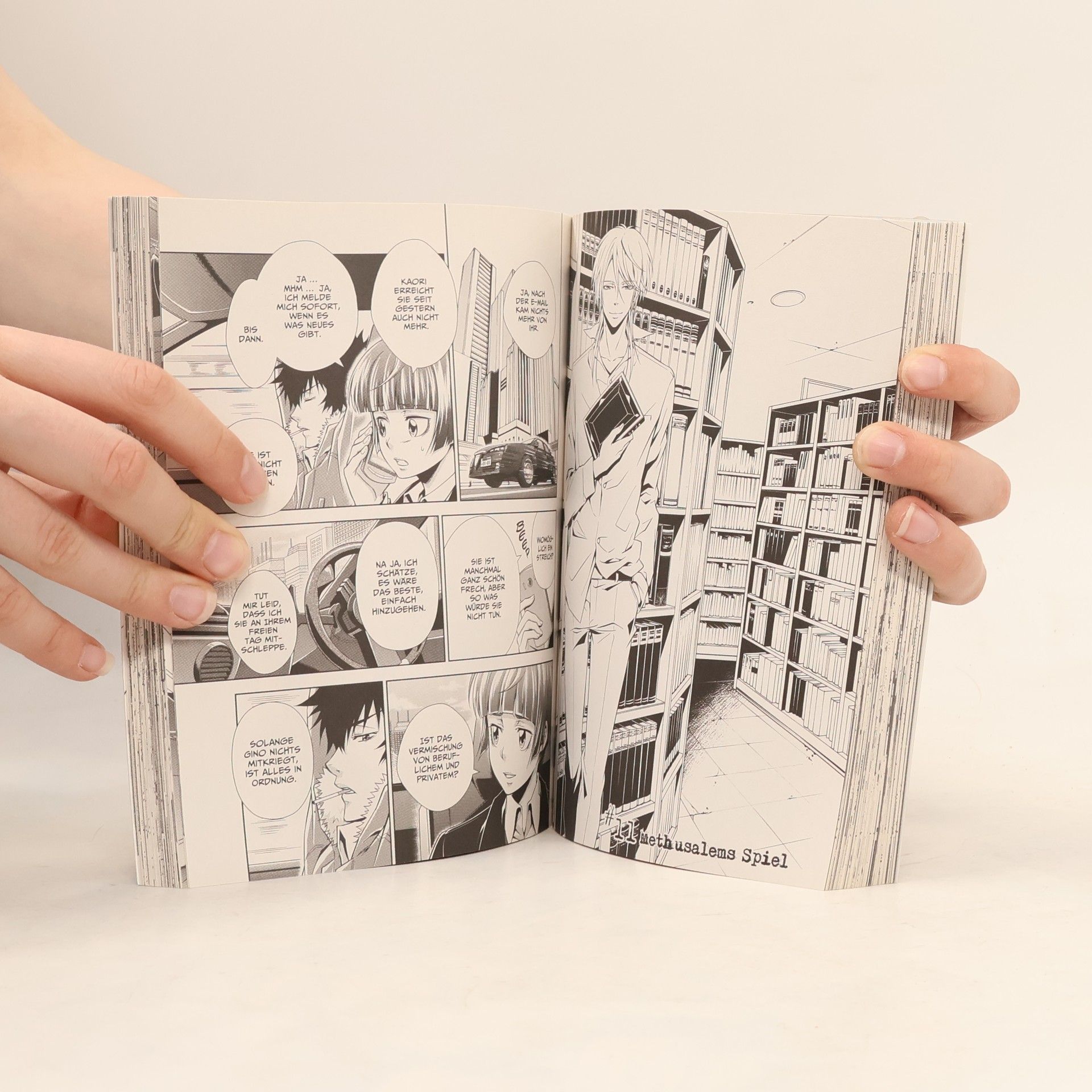 Hikaru Miyoshi Inspector Akane Tsunemori 3