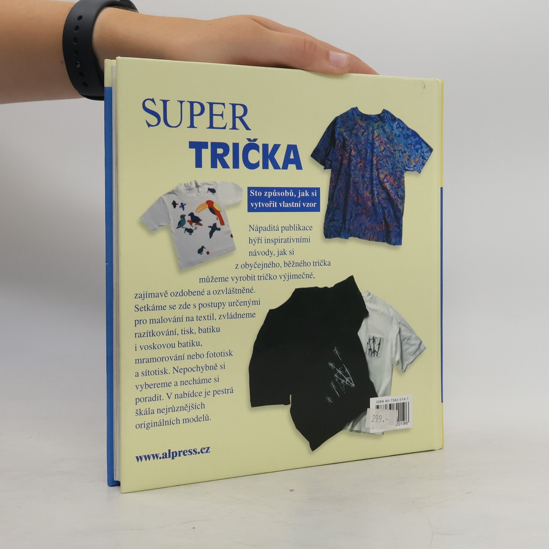 Chris Rankin Super trička