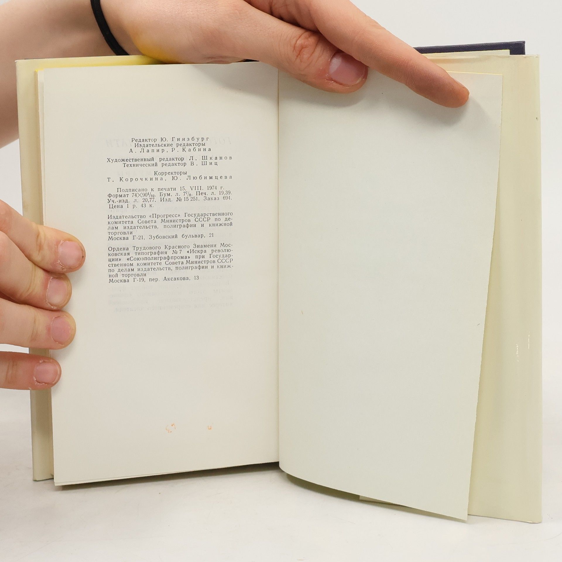 Gustave Flaubert Madame Bovary