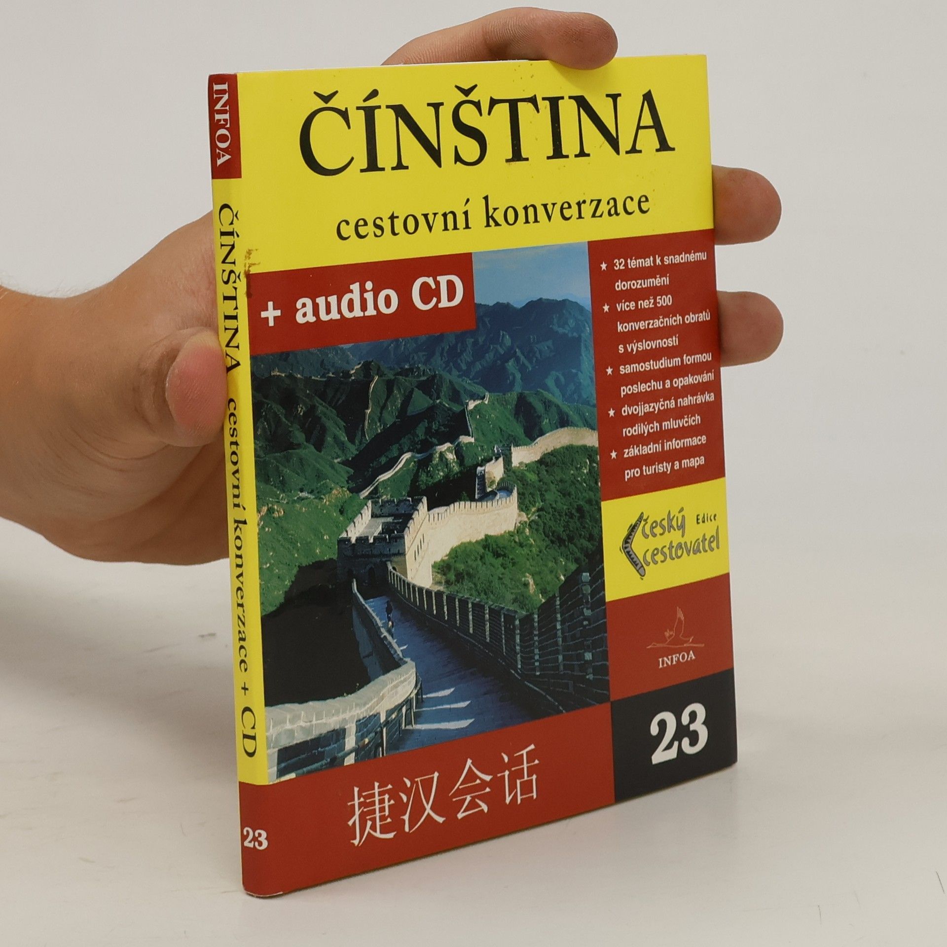 Kolektiv autorů Čínština : cestovní konverzace