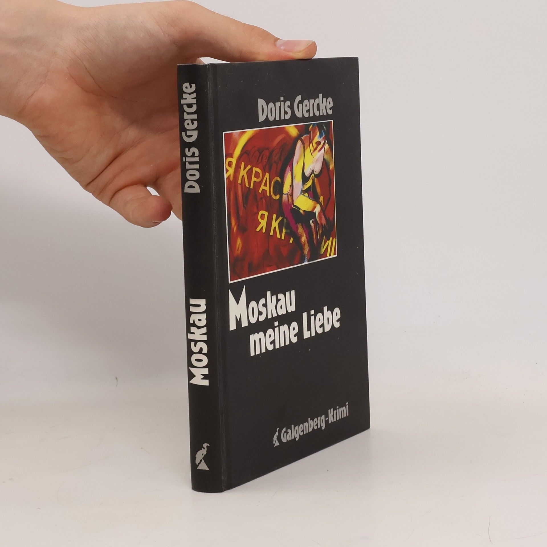 Doris Gercke Moskau, meine Liebe
