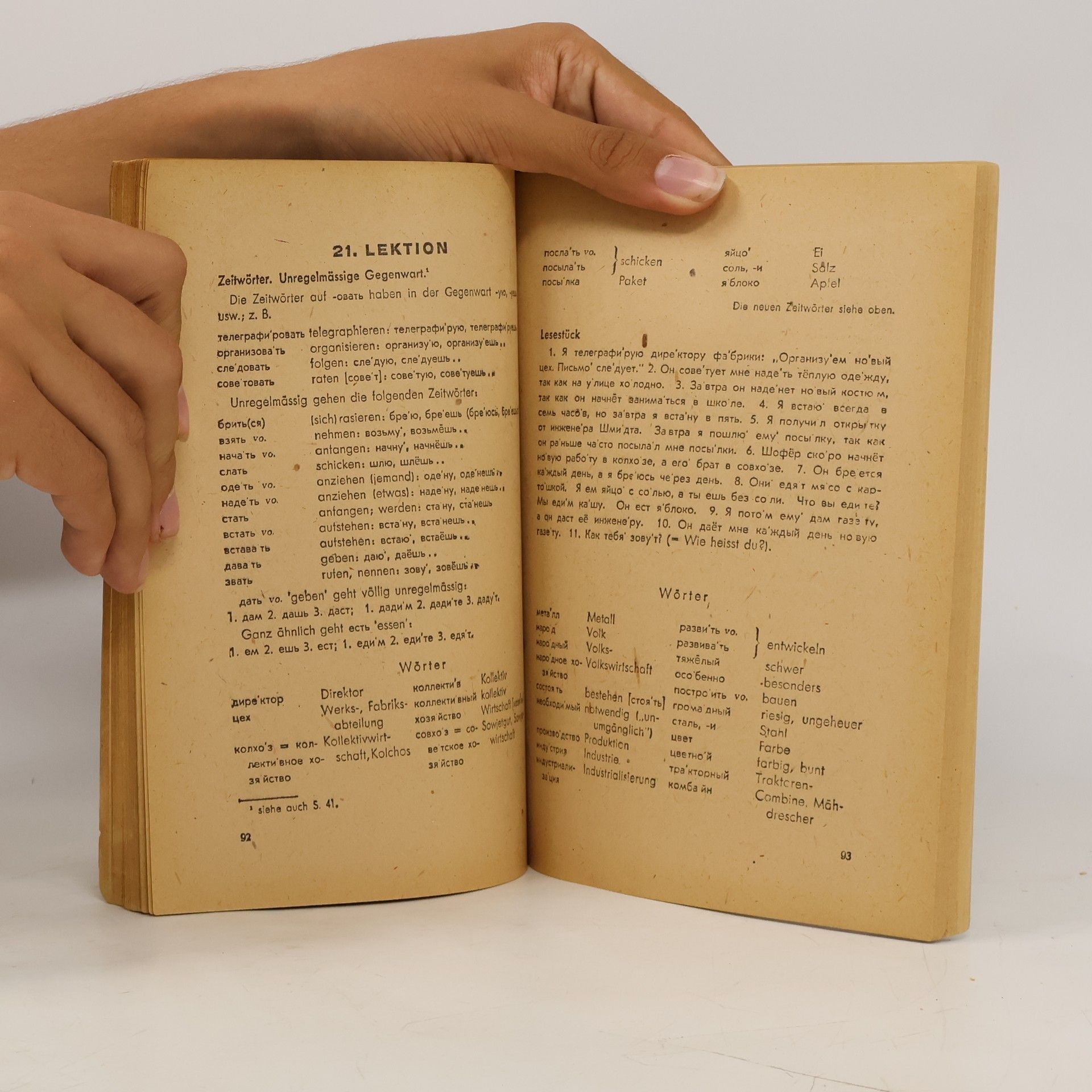 W. Steinitz Russisches Lehrbuch