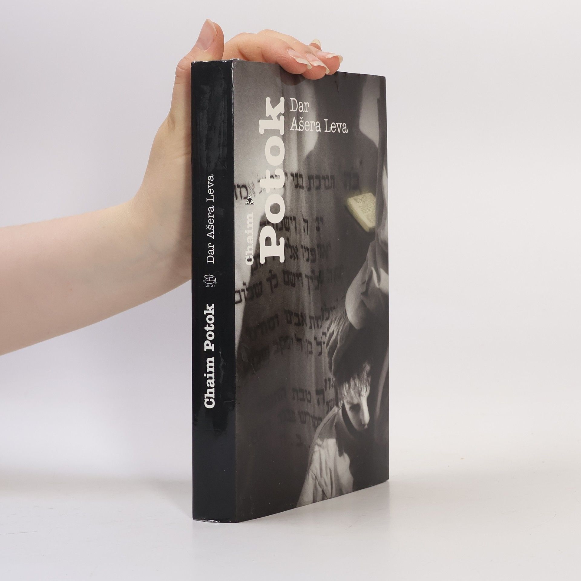 Chaim Potok Dar Ašera Leva