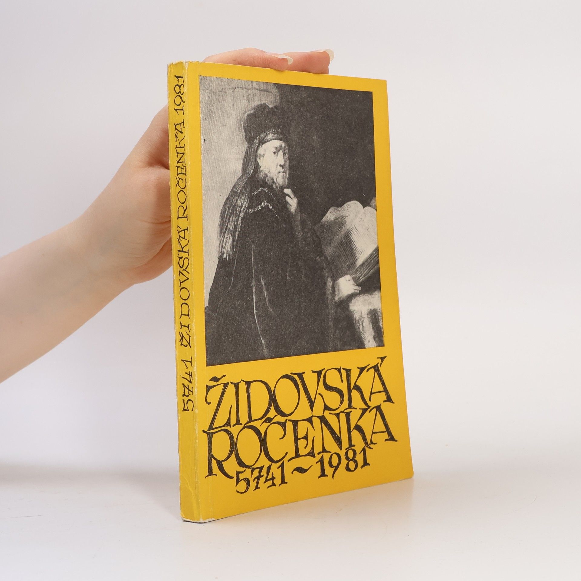 Autorenkollektiv Židovská ročenka 5741-1981