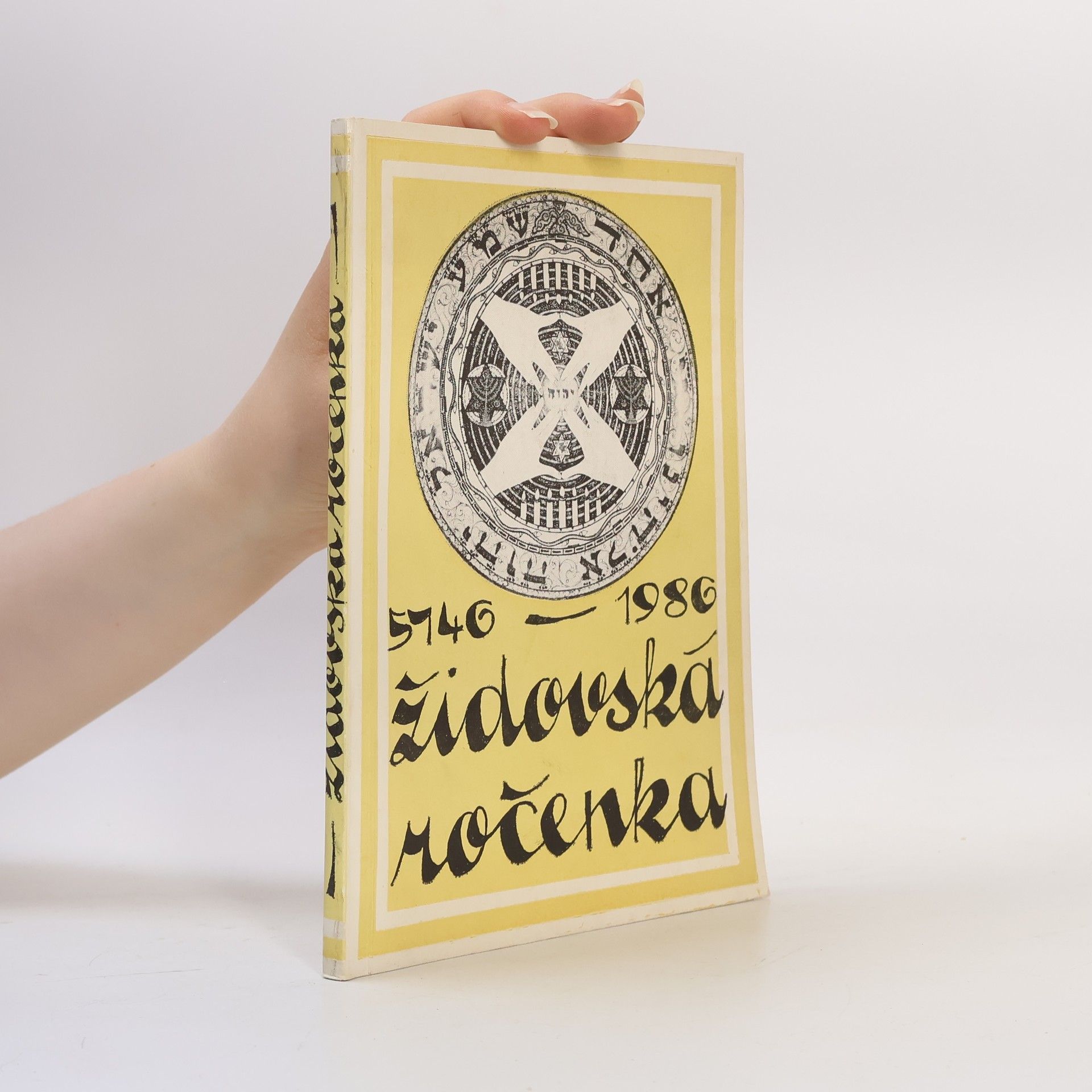 Autorenkollektiv Židovská ročenka 1985-1986