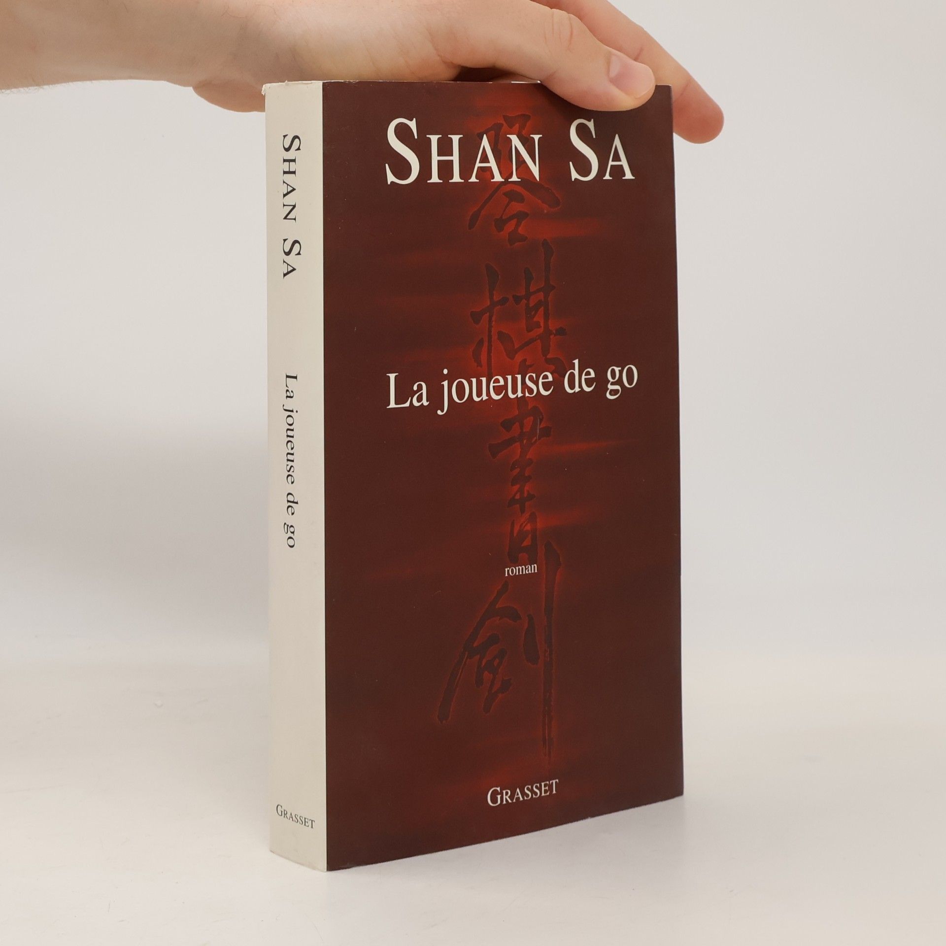 Shan Sa La joueuse de go