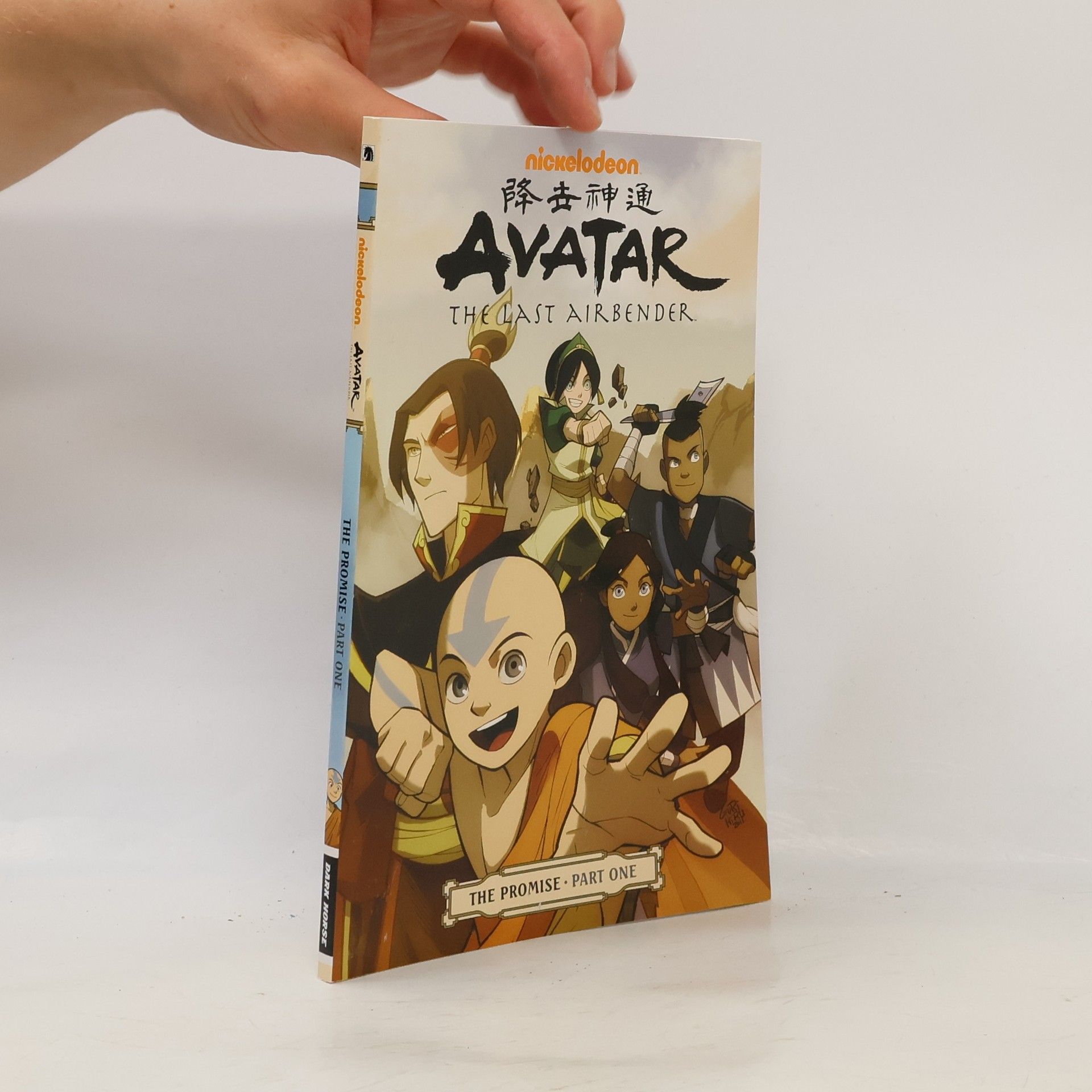 Various authors Avatar: The Last Airbender - The Promise Part One