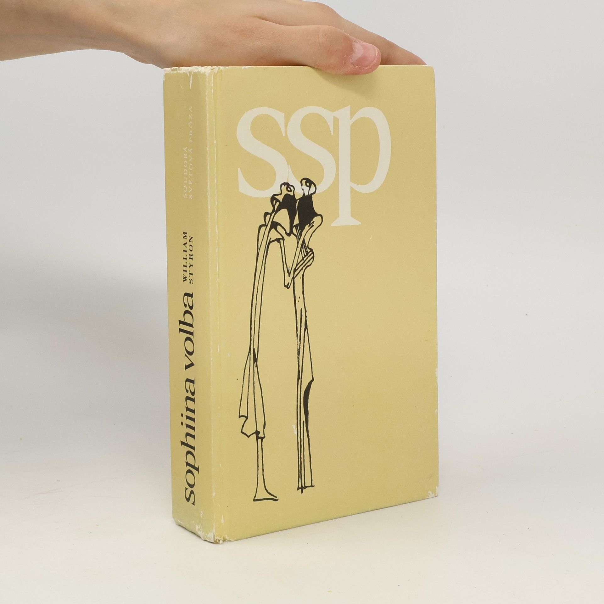 William Styron Sophiina volba