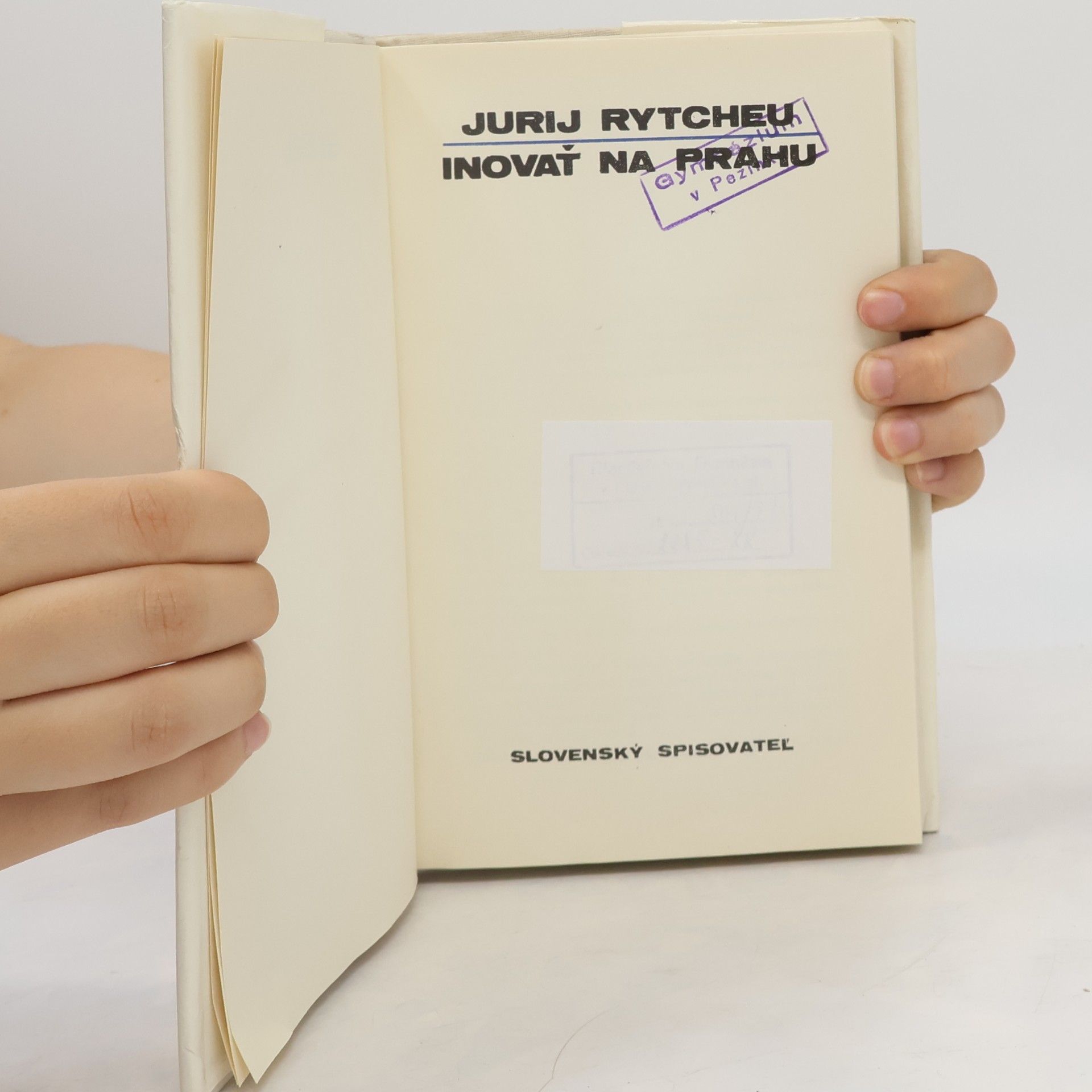 Jurij Sergejevič Rytcheu Inovať na prahu