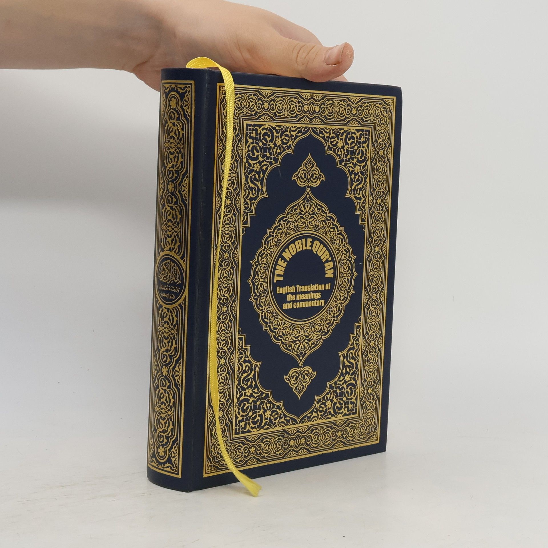 Collectif d'auteurs The Noble Qur'an. English Translation Of The Meanings And Commentary