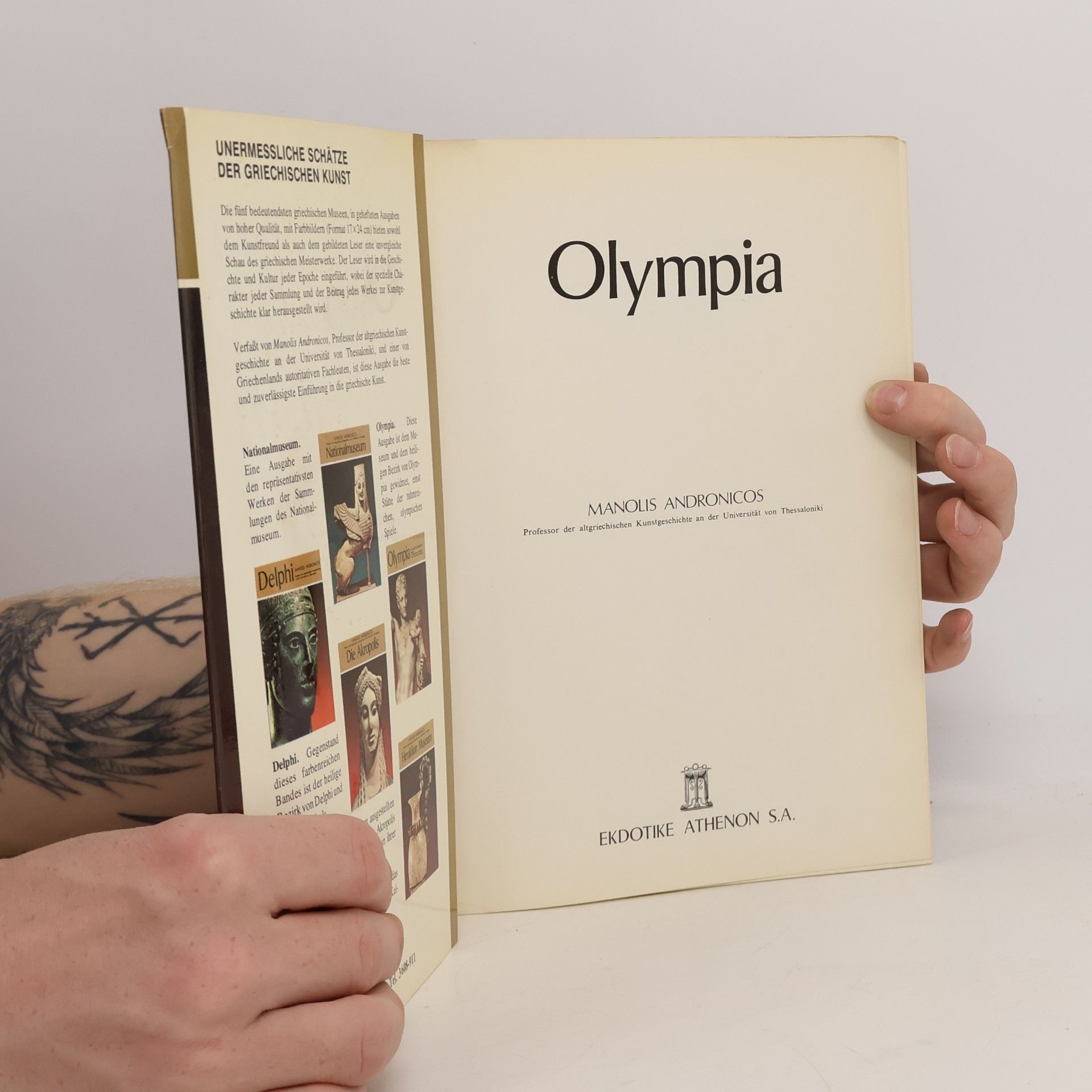 Manolis Andronikos Olympia