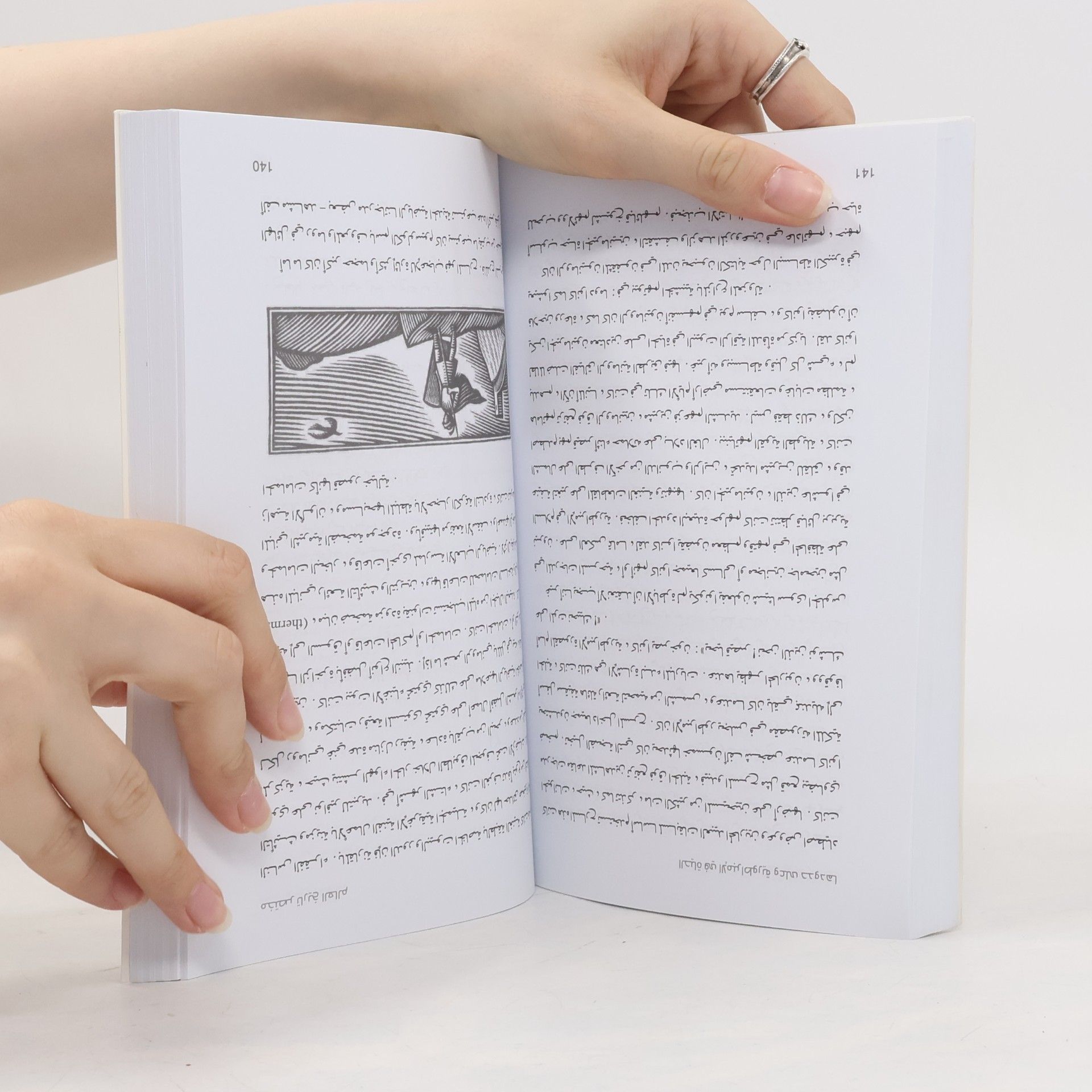إي إتش غومبريتش عالم المعرفة - 400: مختصر تاريخ العالم
