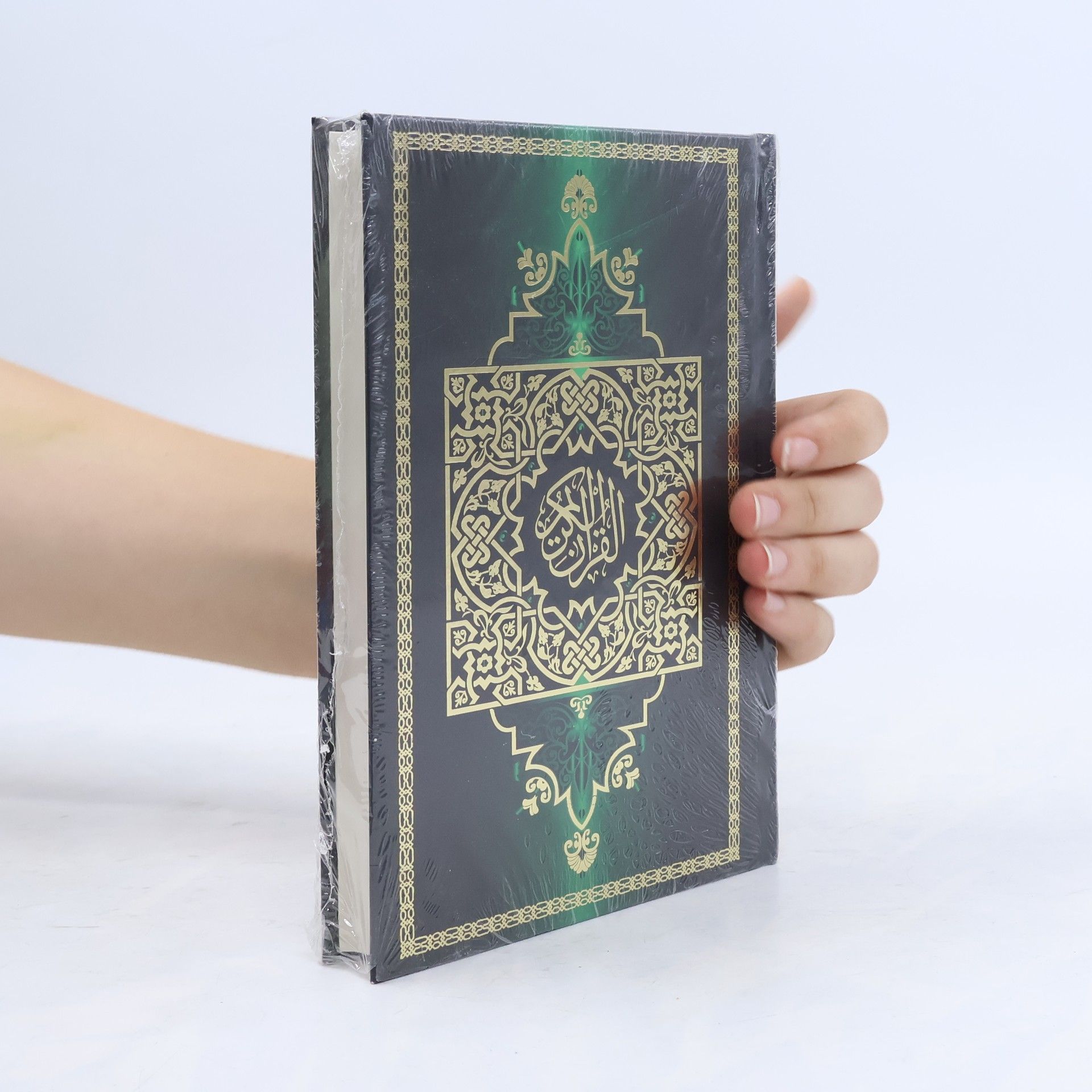Collectif d'auteurs Der edle Qur'an. Die ungefähre Bedeutung in der deutschen Sprache