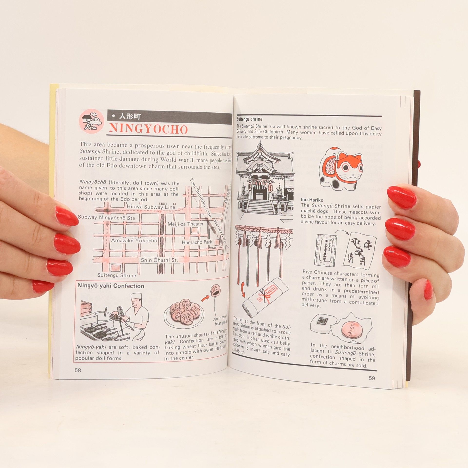 Kosha Nihon Kotsu Japan in your pocket 7: A look into Tokyo