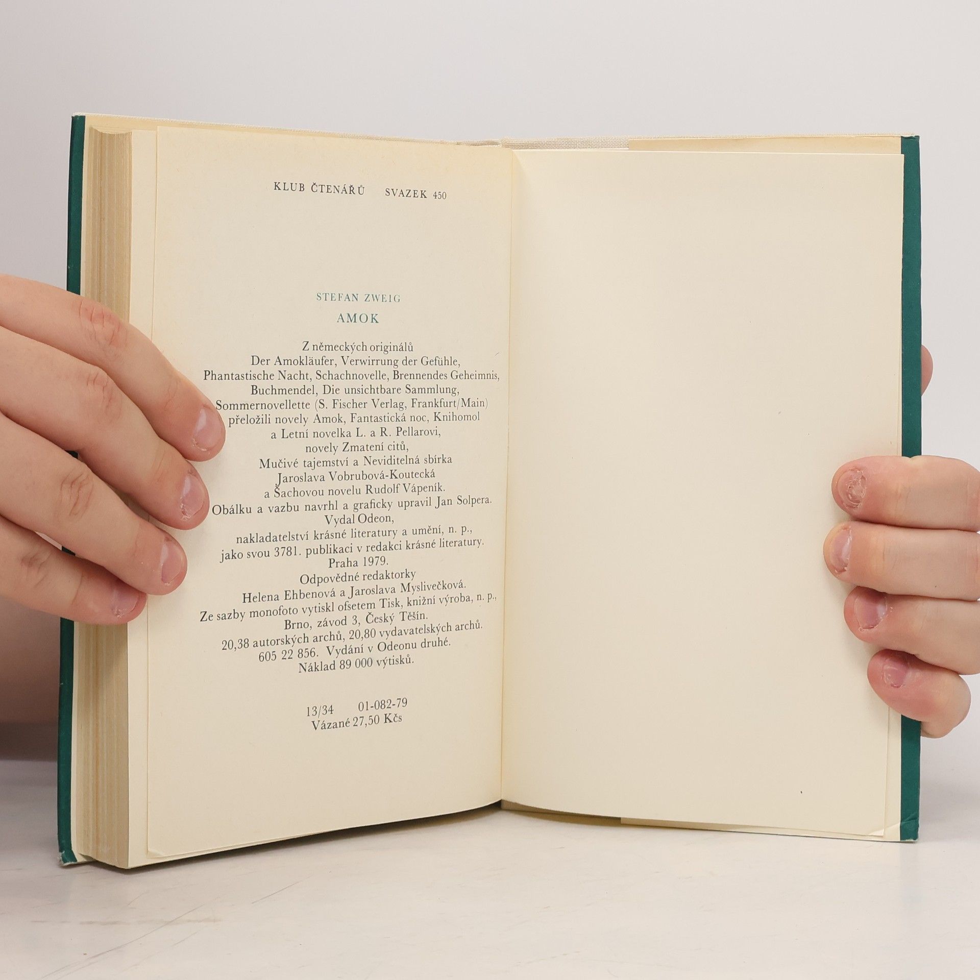 Stefan Zweig Amok