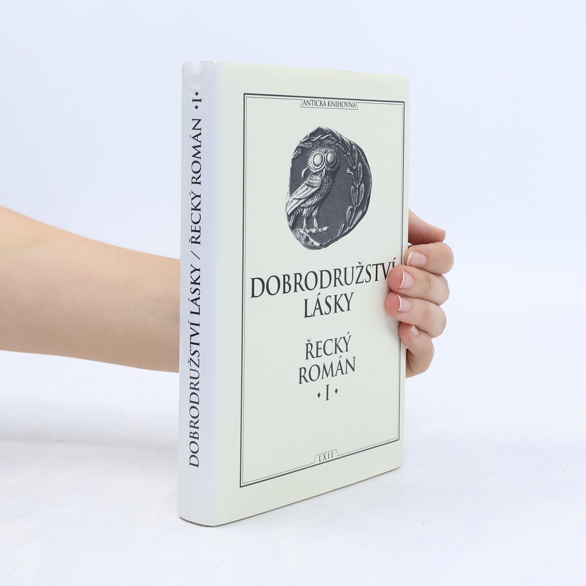 Růžena Dostálová Dobrodružství lásky. Řecký román I.