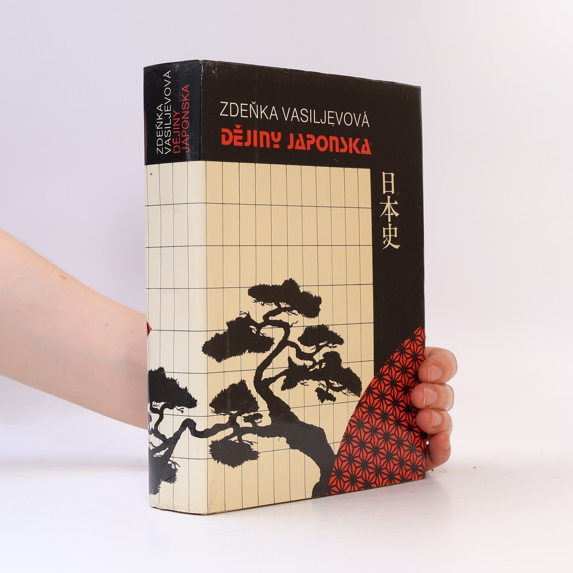 Zdeňka Vasiljevová Dějiny Japonska