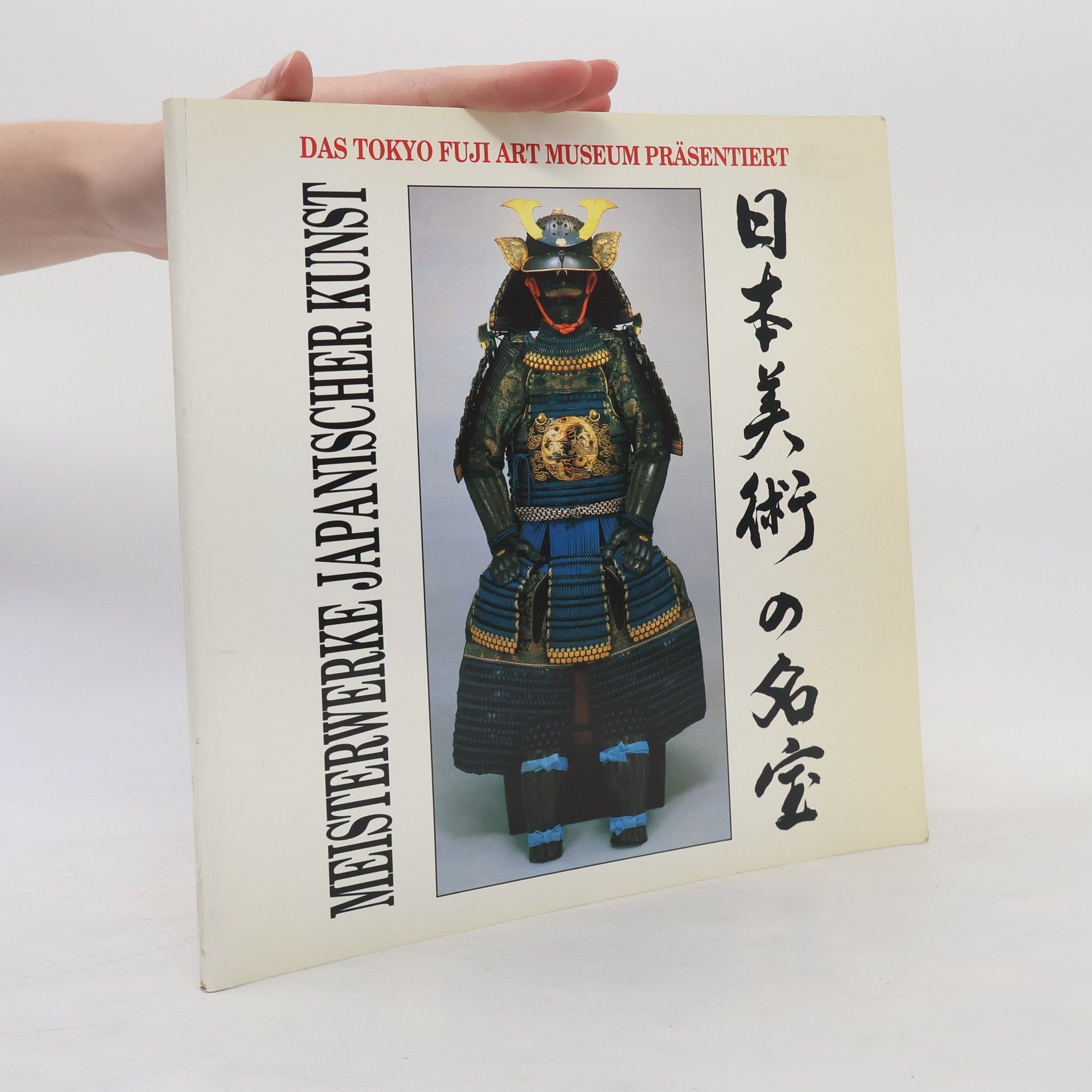 Autorenkollektiv Meisterwerke Japanischer Kunst aus dem Tokyo Fuji Art Museum
