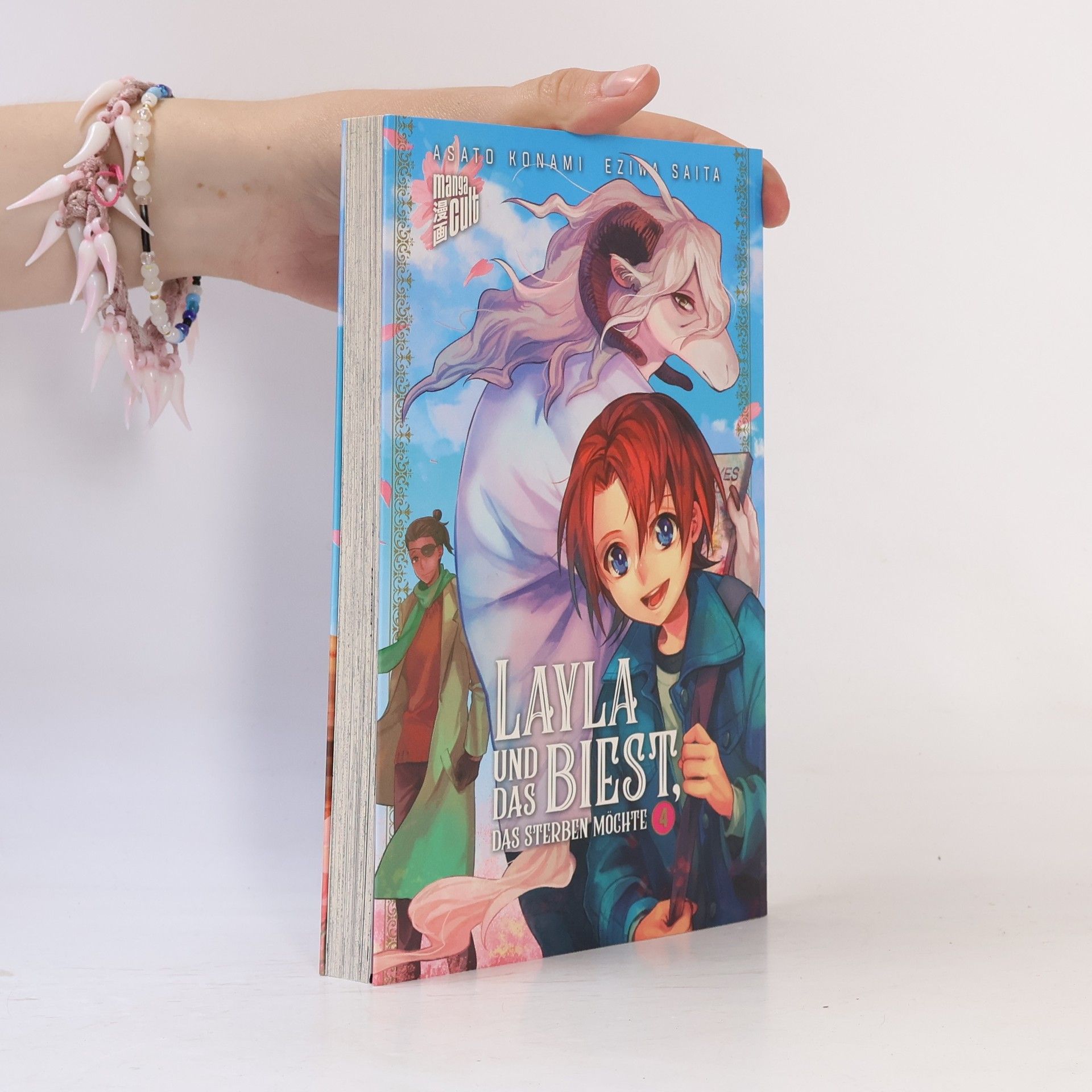 Asato Konami Layla und das Biest, das sterben möchte 4