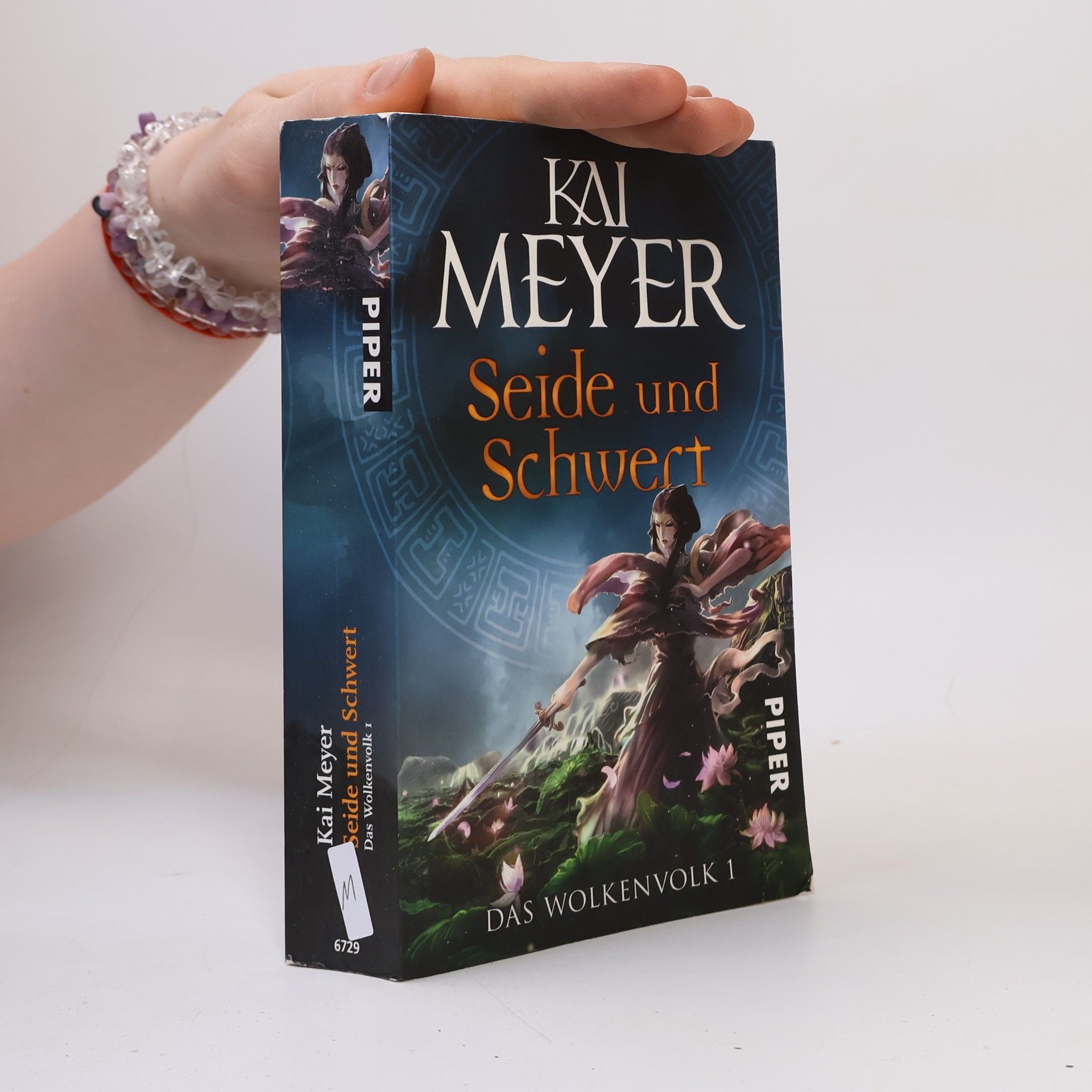 Kai Meyer Das Wolkenvolk