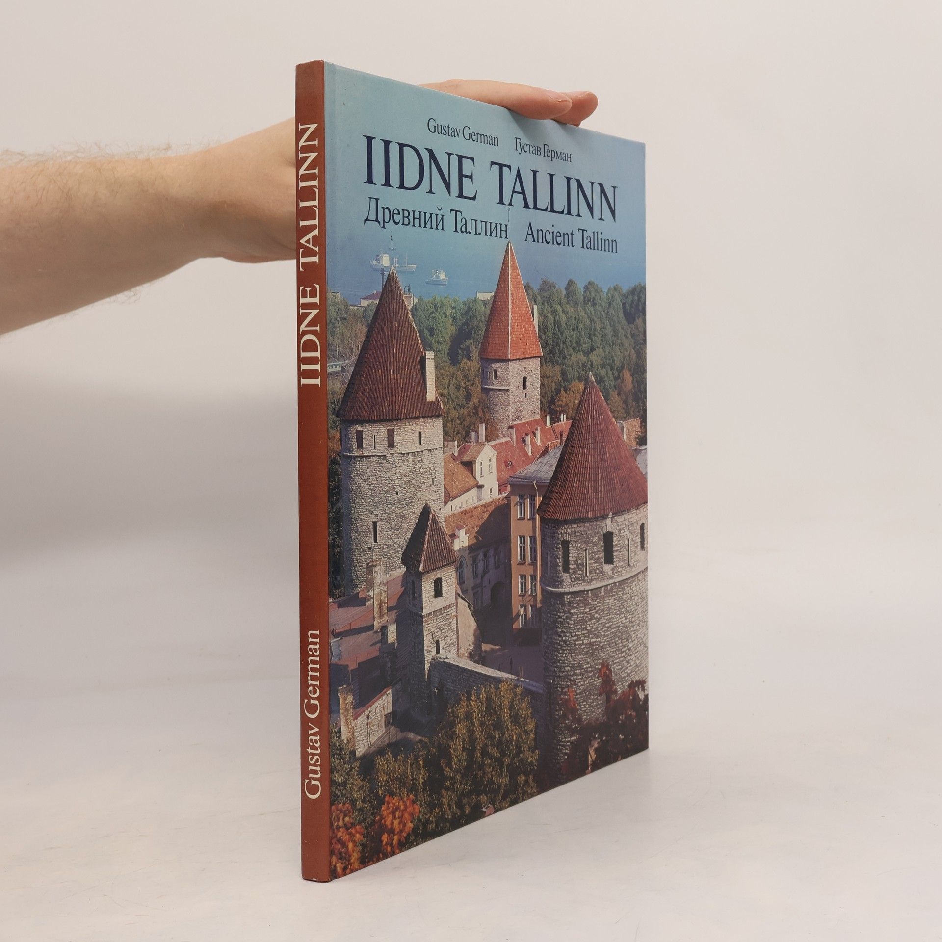 Gustav Herman Древний Таллин.Ancient Tallin.Iidne Tallinn