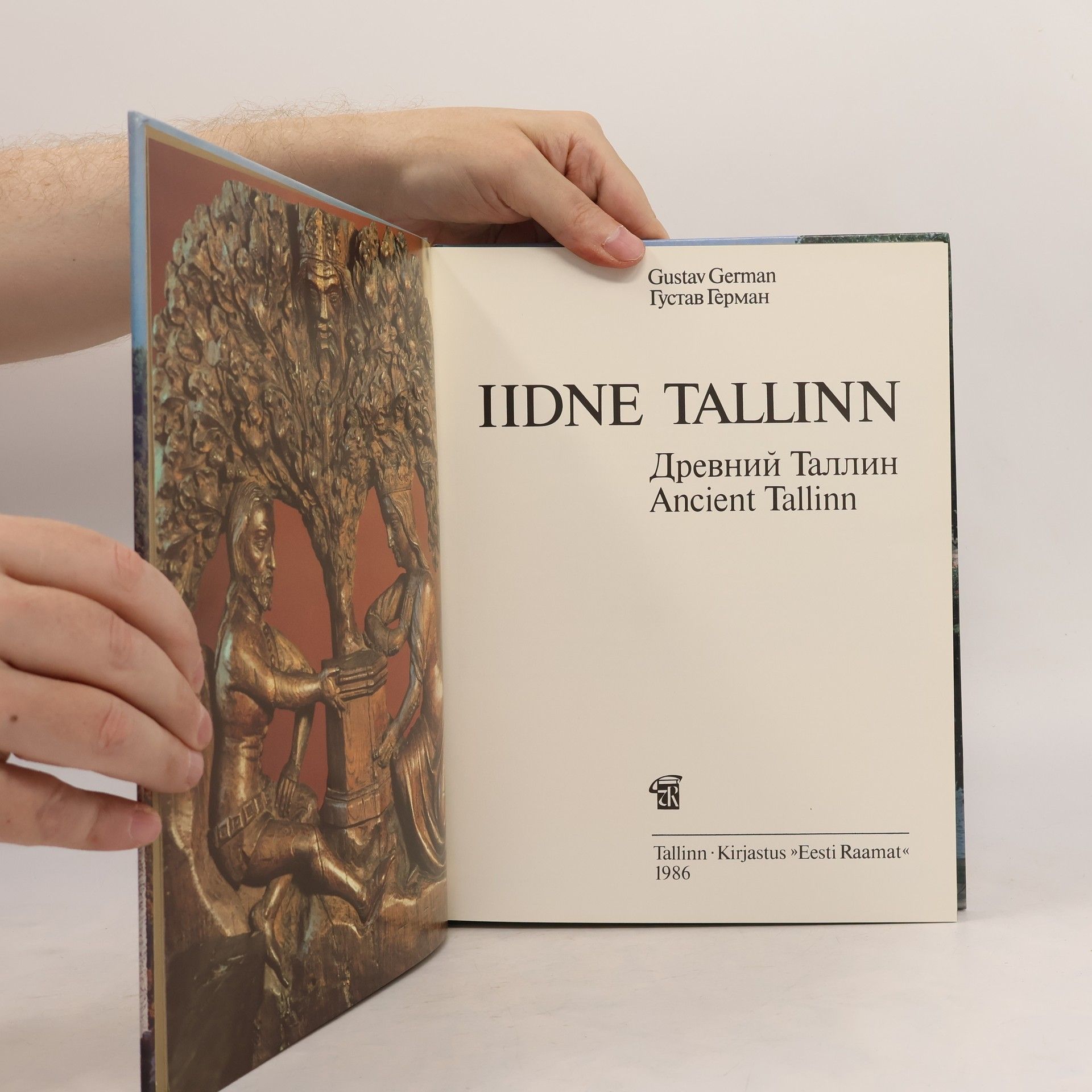 Gustav Herman Древний Таллин.Ancient Tallin.Iidne Tallinn