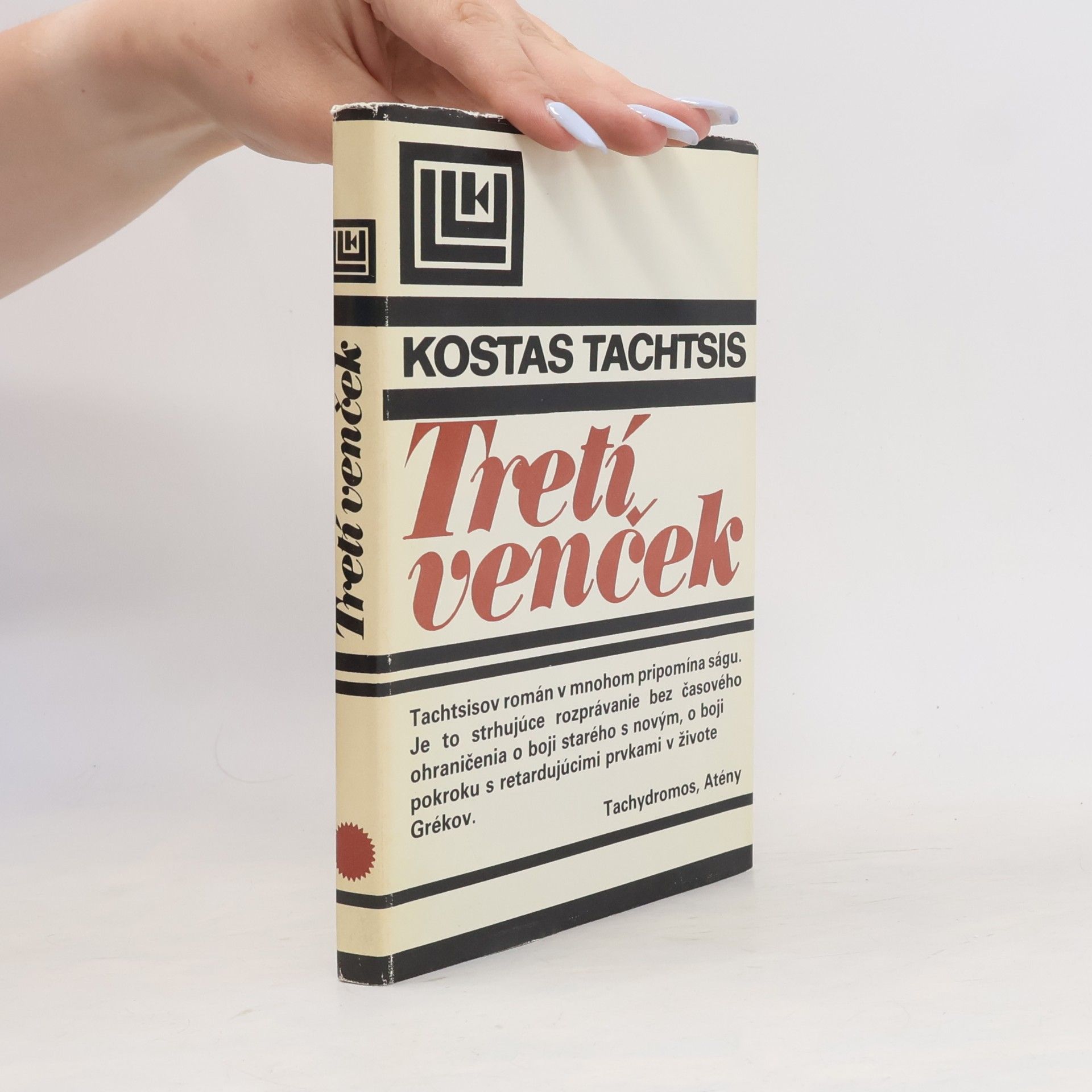 Tretí venček