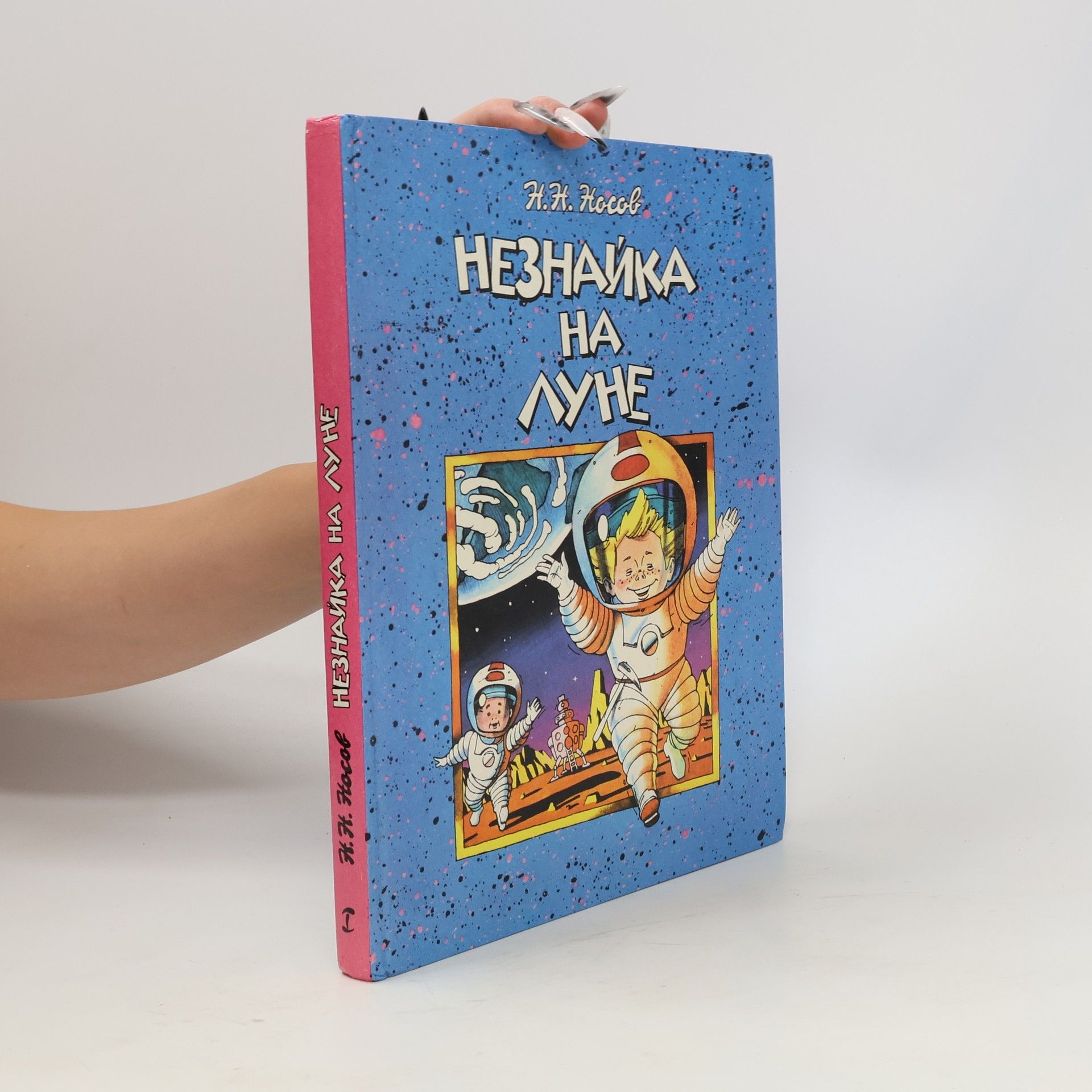 Nikolai Nossow Neznayka na Lune