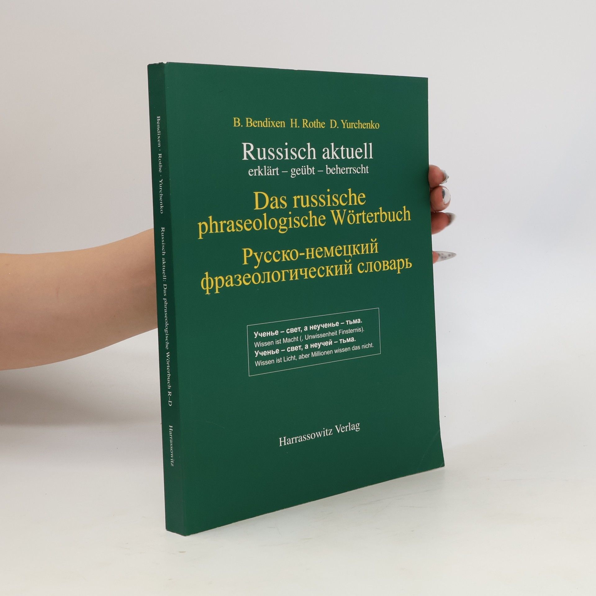 Dmitry Yurchenko Russisch aktuell / das russische phraseologische Wörterbuch