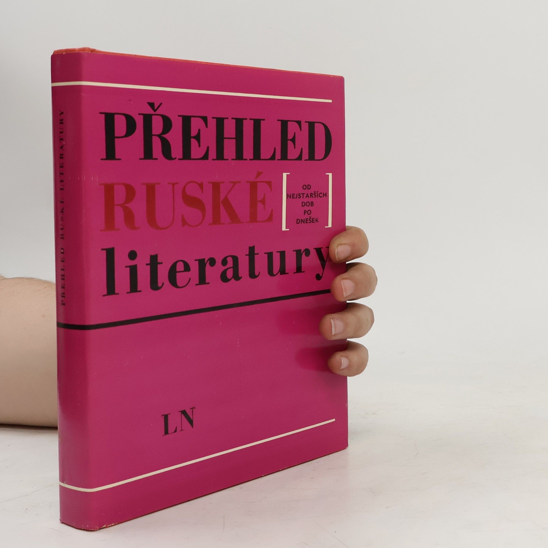Various authors Přehled ruské literatury. Od nejstarších dob po dnešek