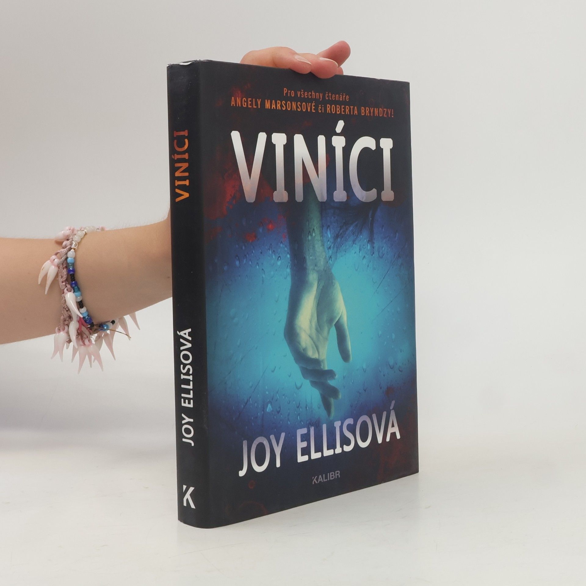 Joy Ellis Viníci